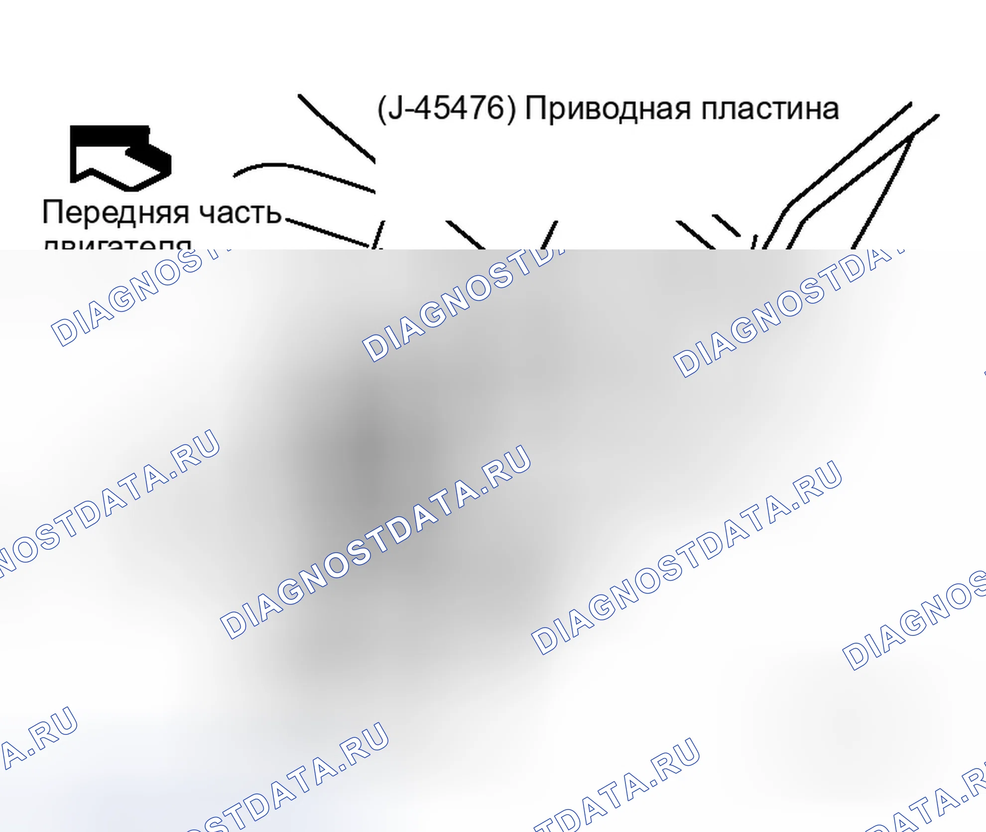 Рис. 87: РАЗБОРКА. Infiniti M45 III