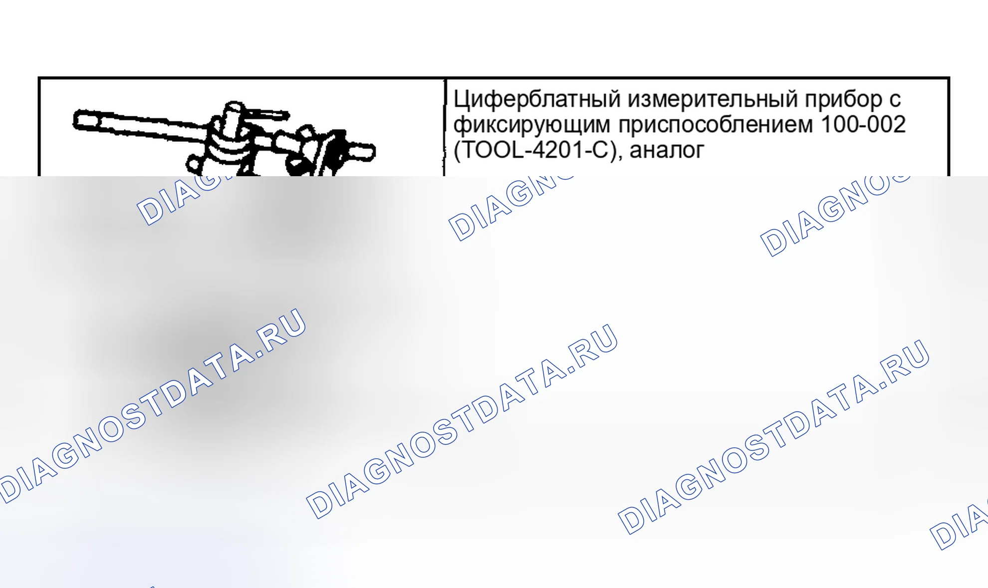 Рис. 315: Очистка и проверка толкателя. Hyundai ix20 I рестайлинг