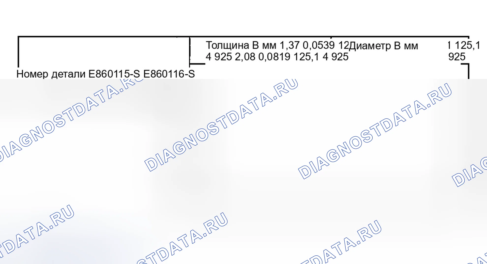 Рис. 464. Ford Explorer Sport Trac I