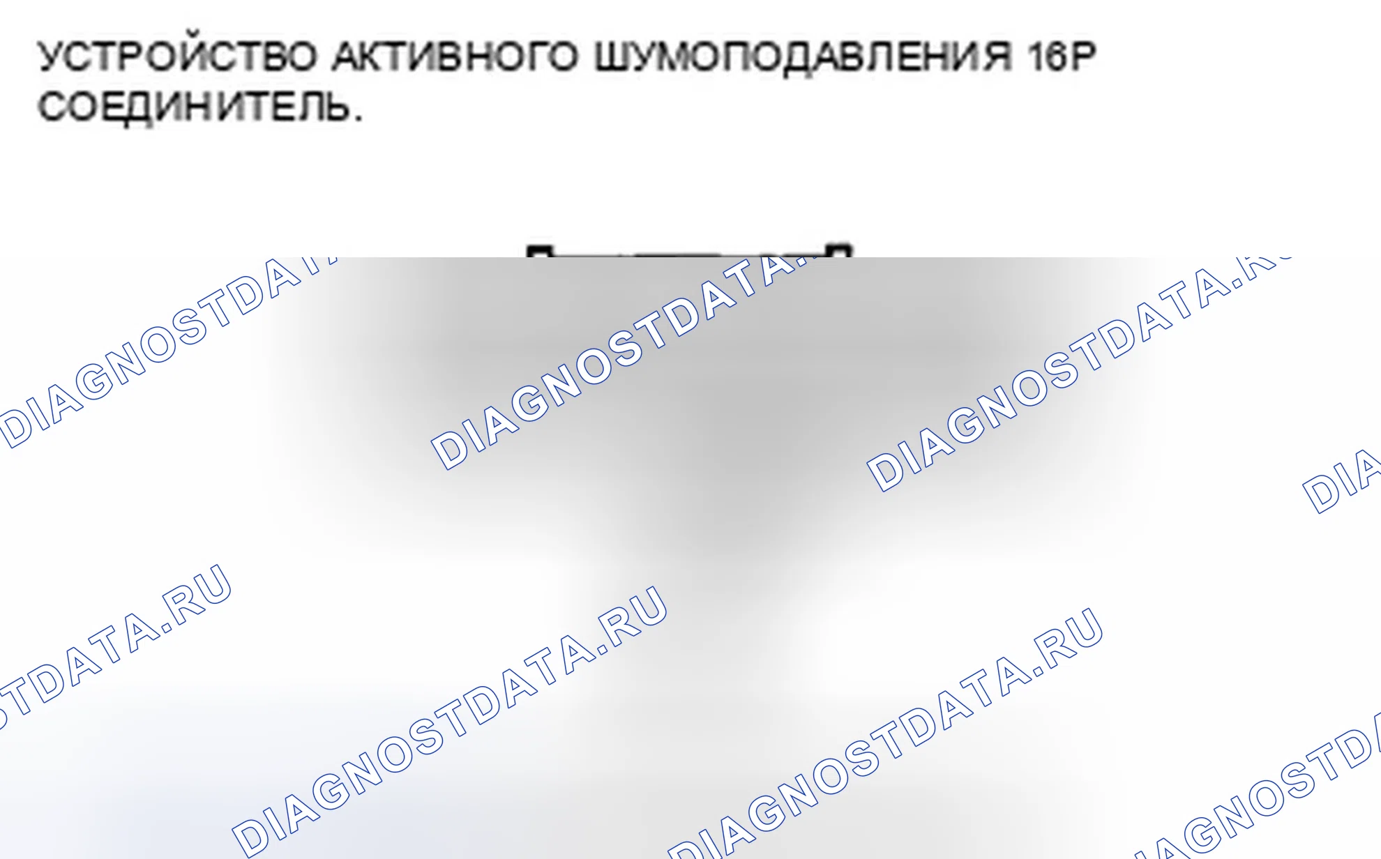 Рис. 155. Honda Odyssey IV