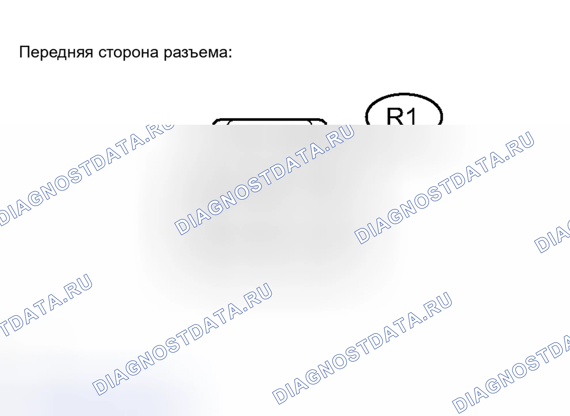 Рис. 77: ПРОВЕРКА внешних осветительных приборов. Toyota Tacoma II