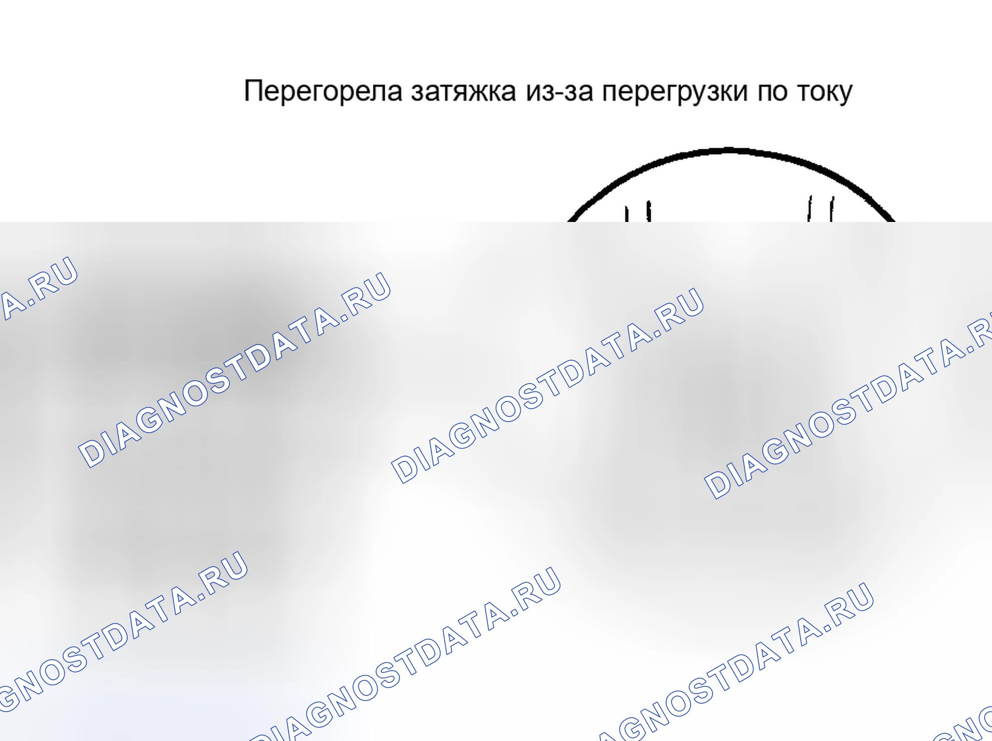 Рис. 2: ПРОВЕРКА ПРЕДОХРАНИТЕЛЕЙ. Hyundai Tiburon II