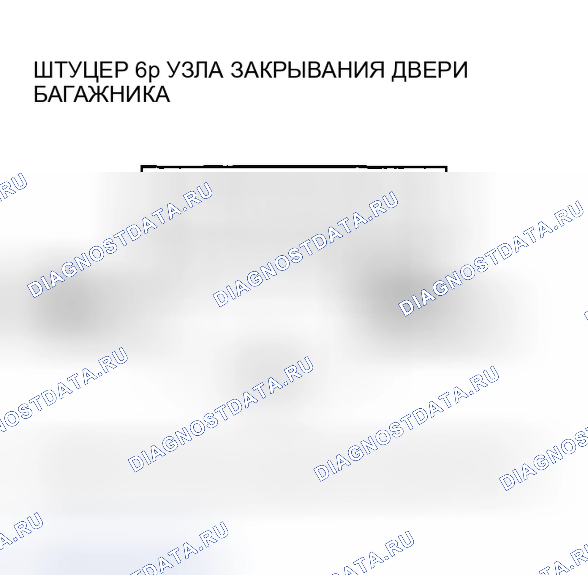 Рис. 338. Honda Odyssey I