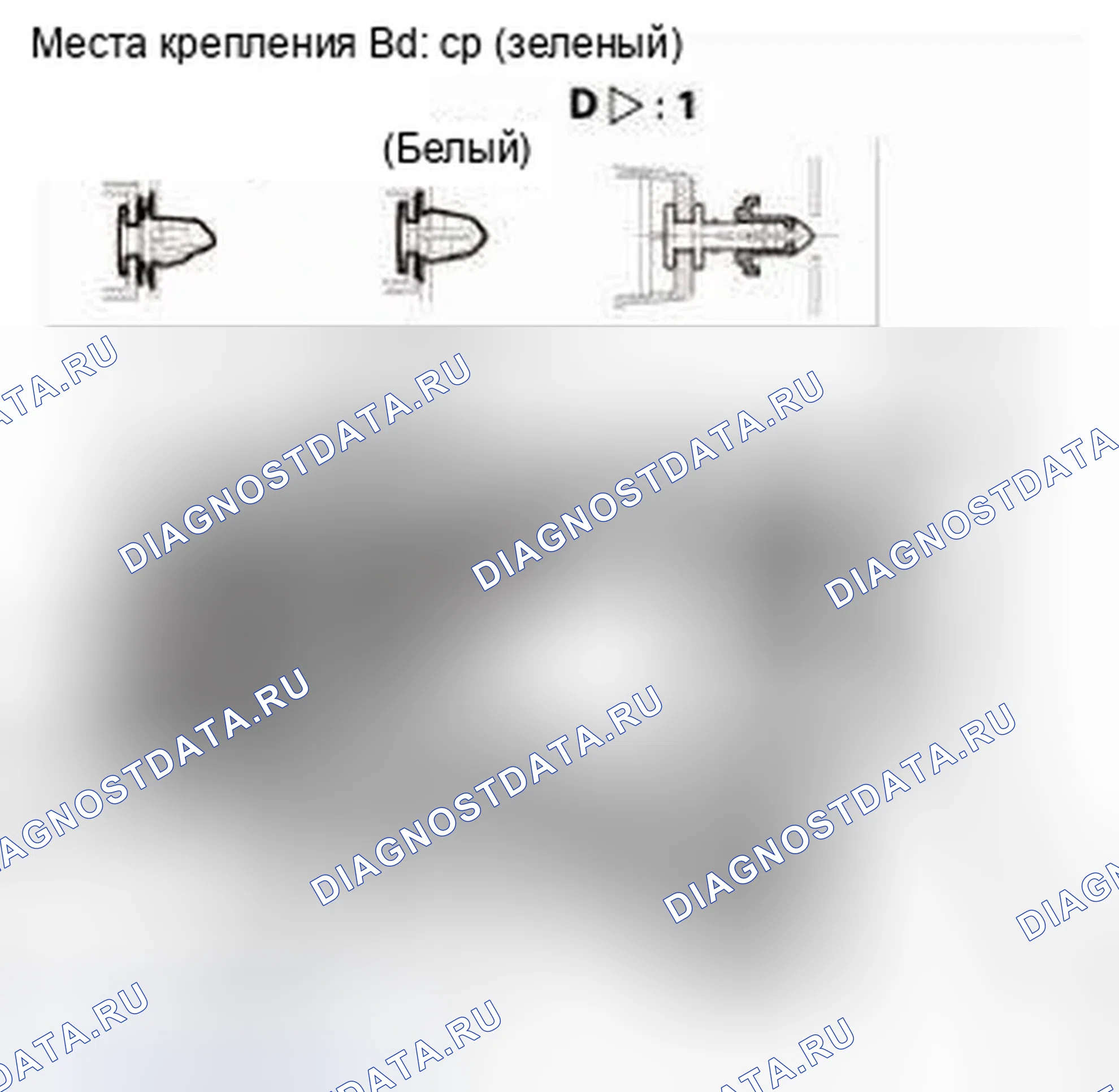Рис. 108. Honda CR-V IV