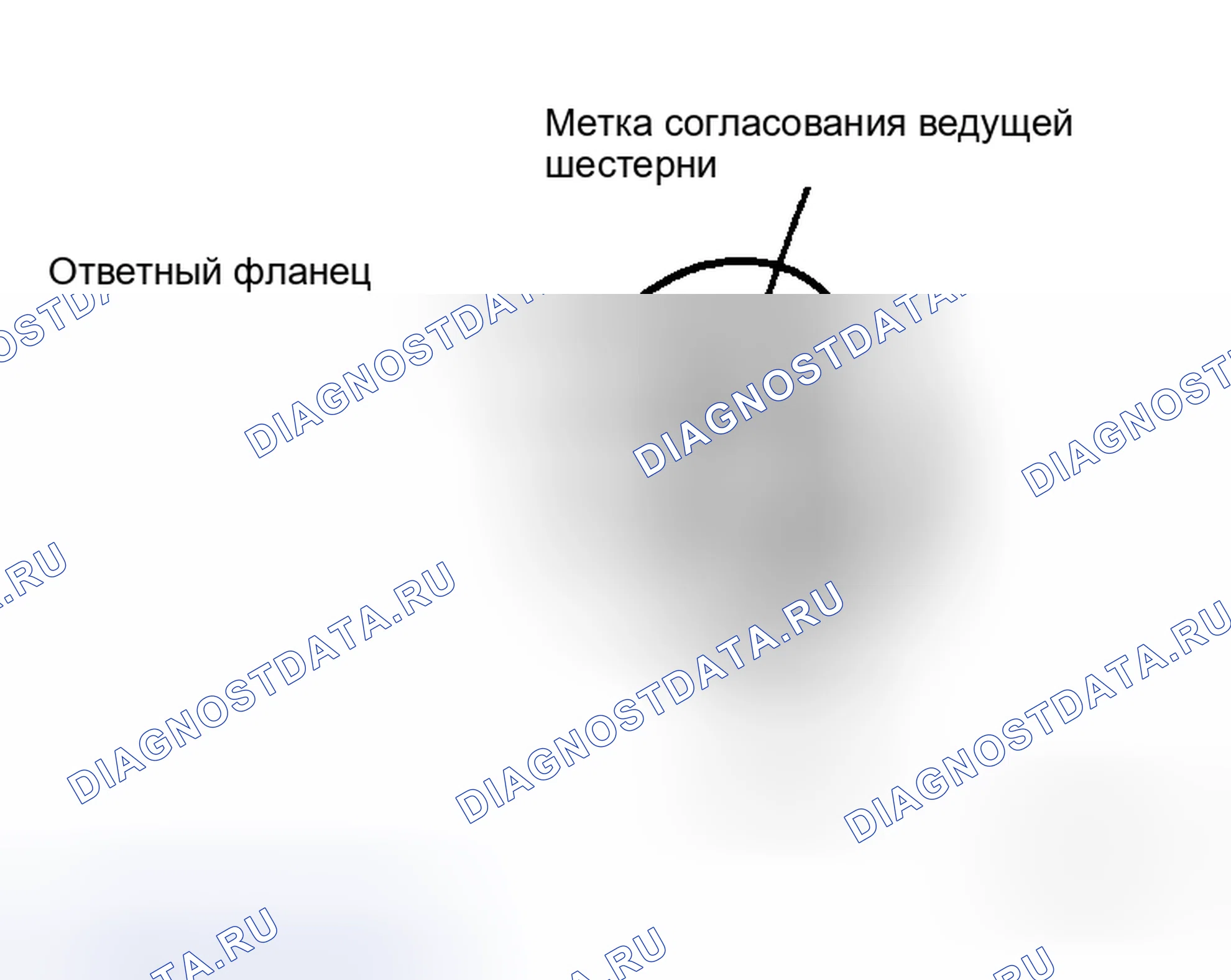 Рис. 23. Honda Logo I