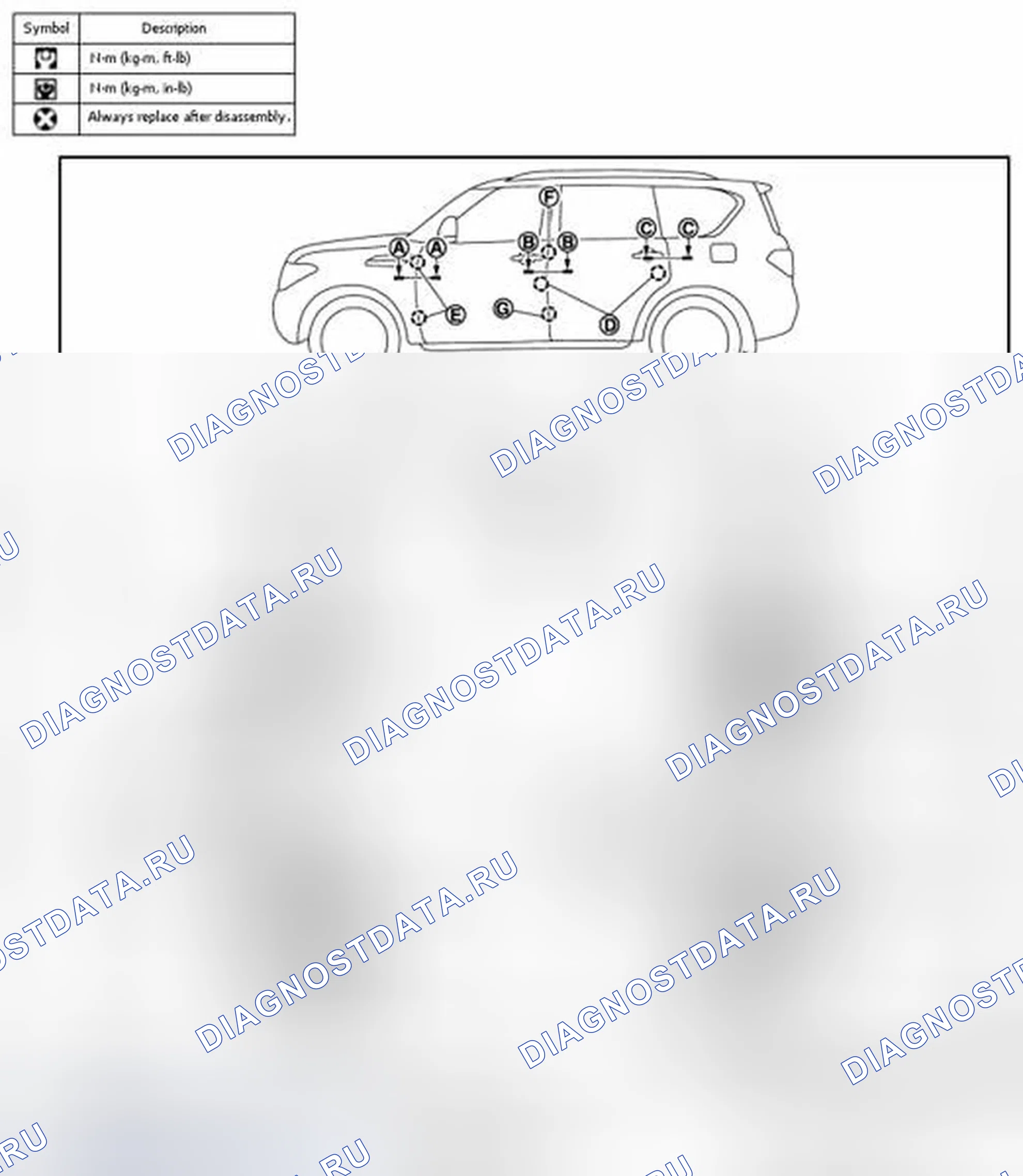 Рис. 56: ДВЕРЬ В СБОРЕ: Регулировка. Infiniti QX56 II