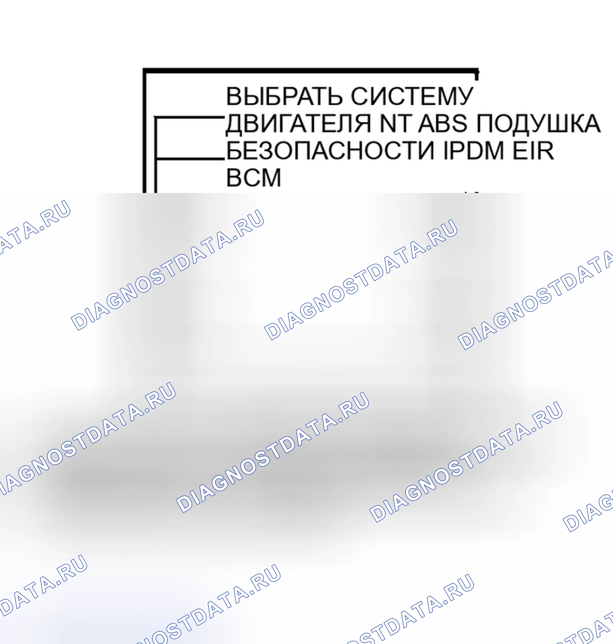 Рис. 13. Nissan Murano Z50