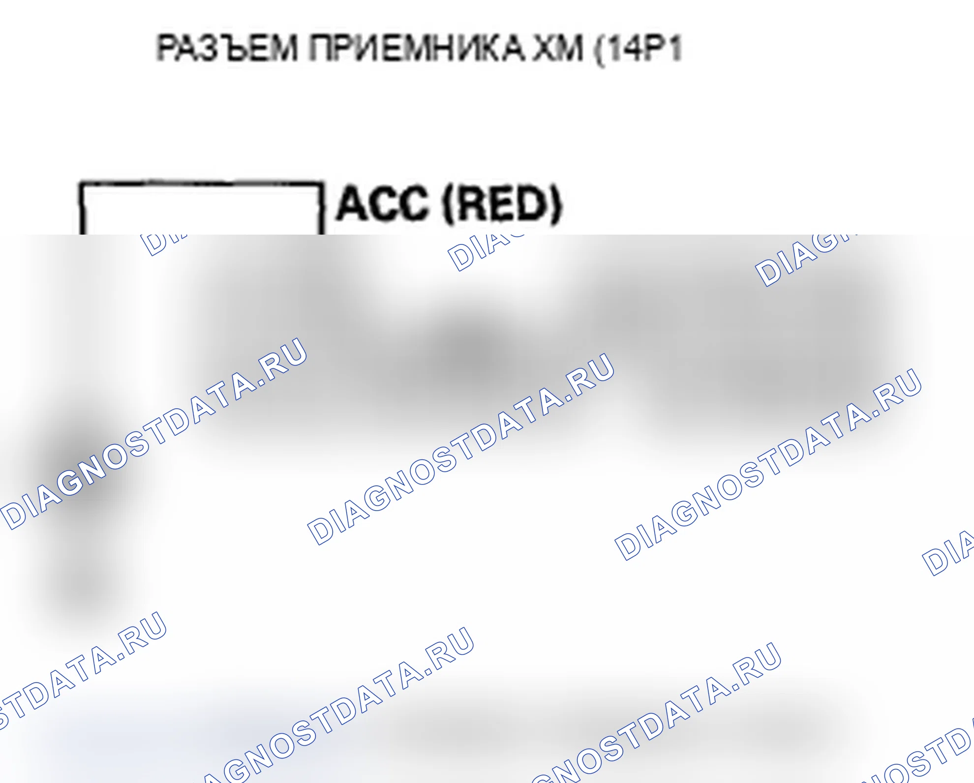 Рис. 453. Acura MDX II рестайлинг