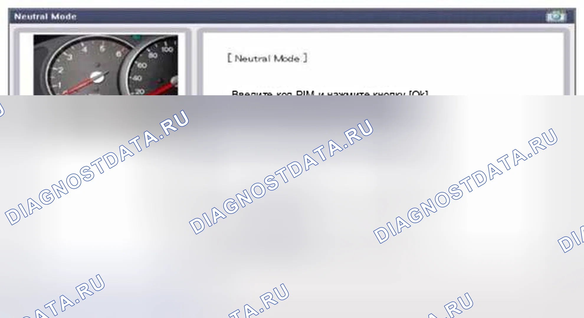 Рис. 19. BMW 6 серия F06/F13/F12