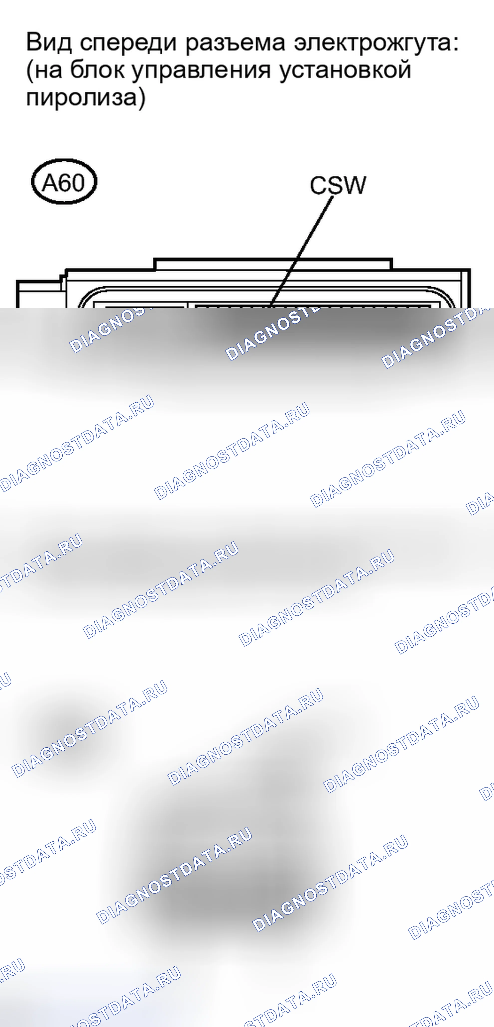 Рис. 190. Toyota Camry XV40 рестайлинг