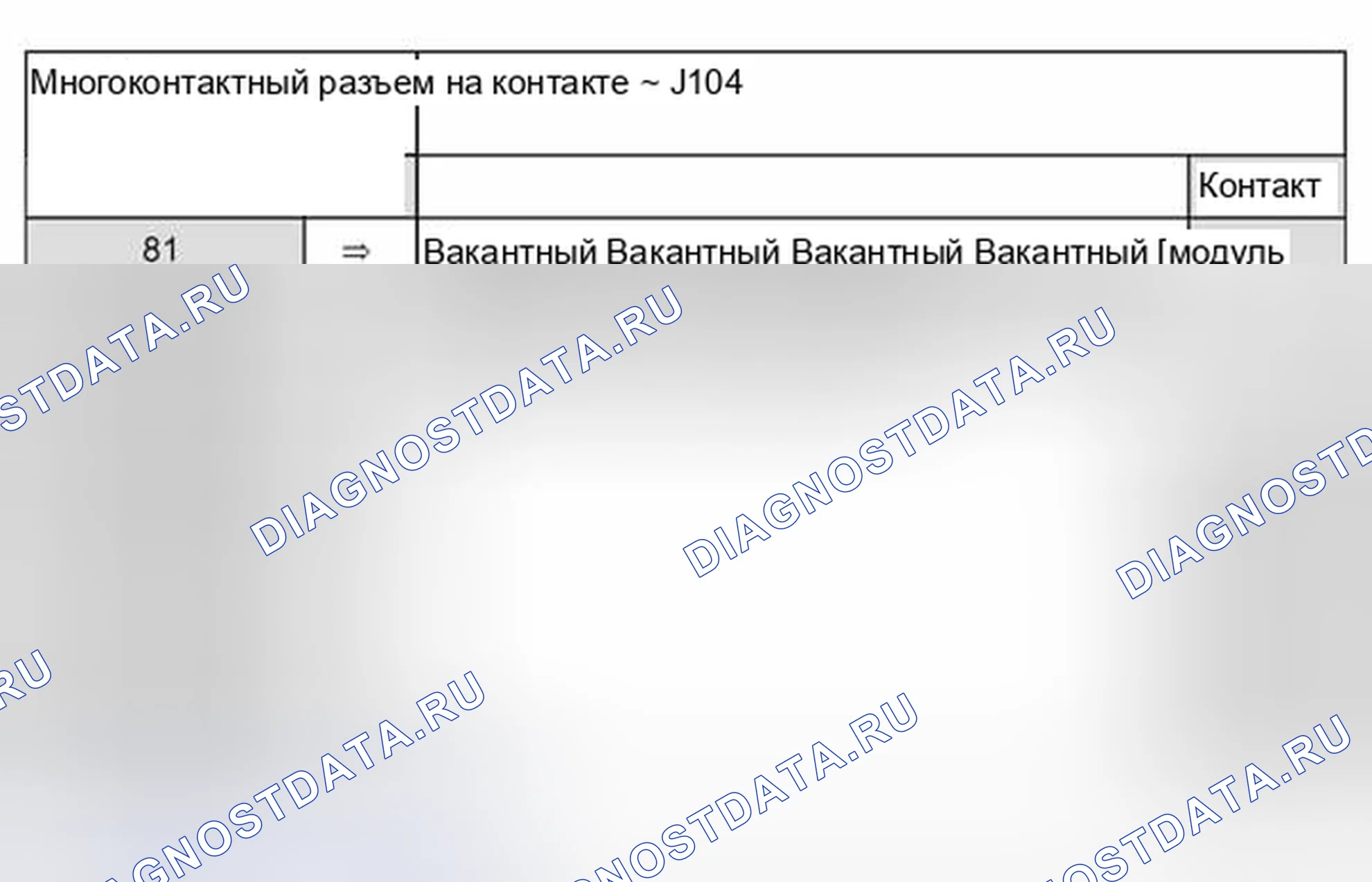 Рис. 154. Audi A6 C5 рестайлинг