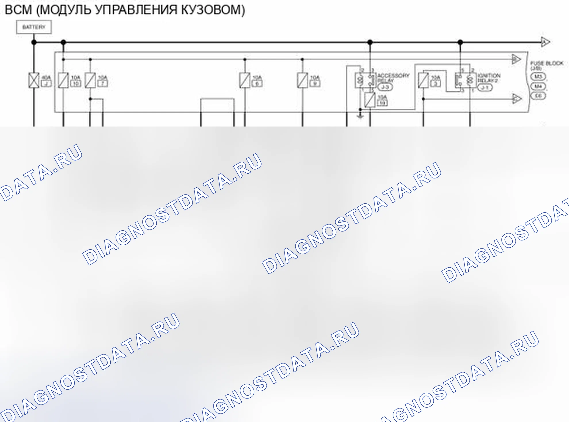 Рис. 142: электросхема. Nissan Altima L32 рестайлинг