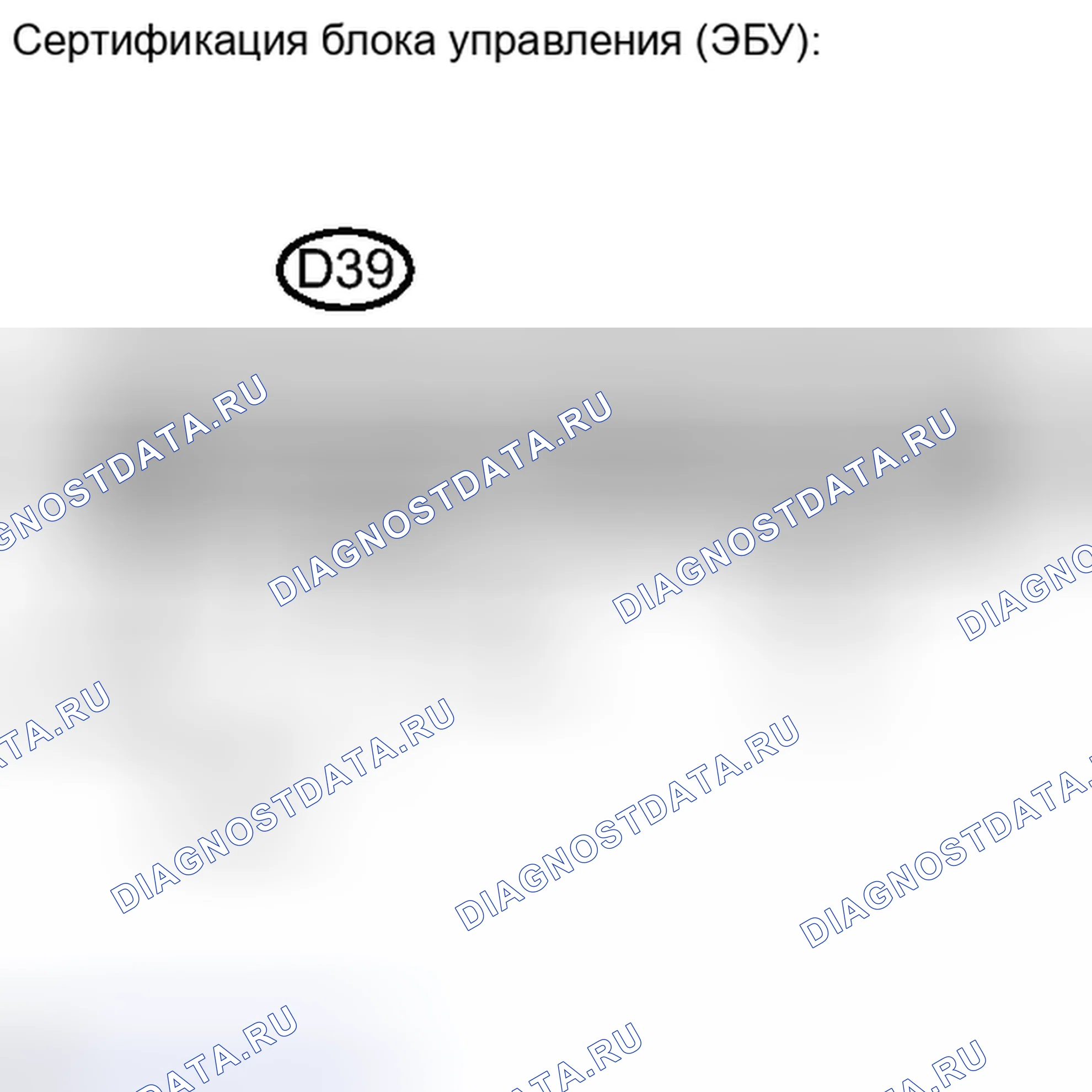 Рис. 48. Toyota Avalon XX30 рестайлинг 2