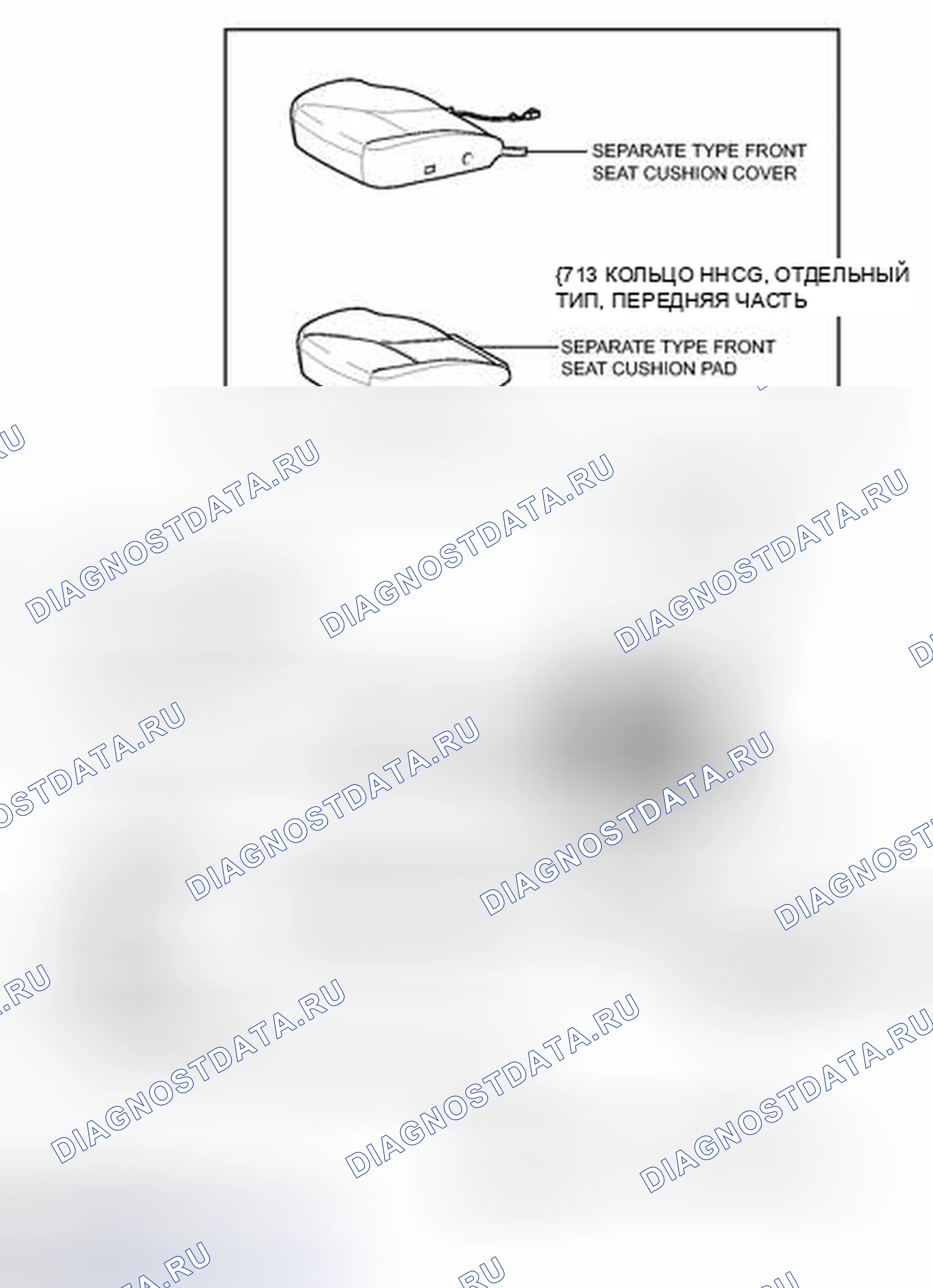 Рис. 136: ИЛЛЮСТРАЦИЯ. Toyota Prius PHV pre-III