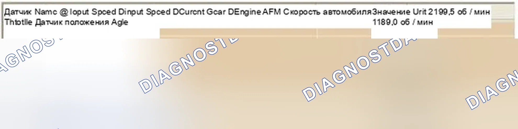 Рис. 490. Hyundai Veloster I