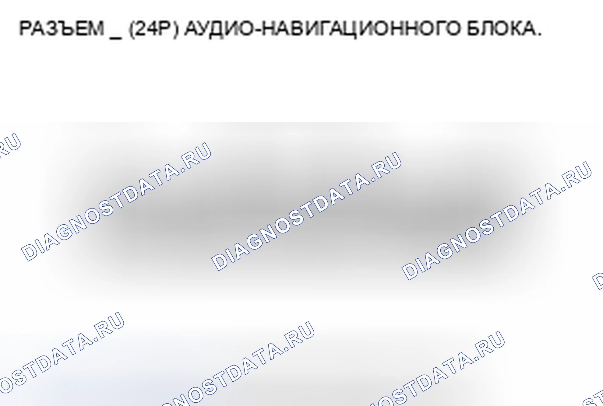 Рис. 89. Honda Insight ZE2