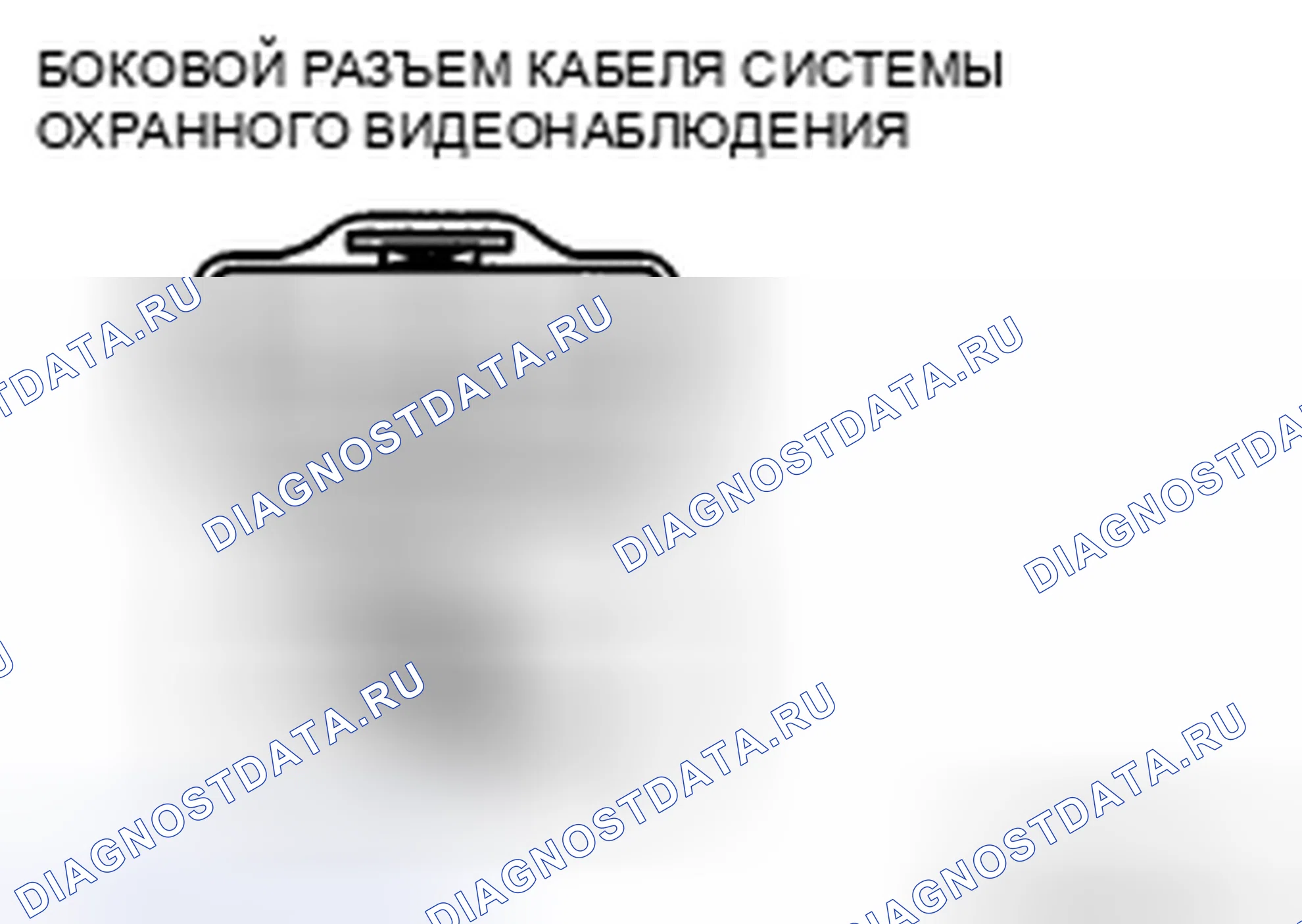 Рис. 456: Проверка напряжения питания. Audi R8 I