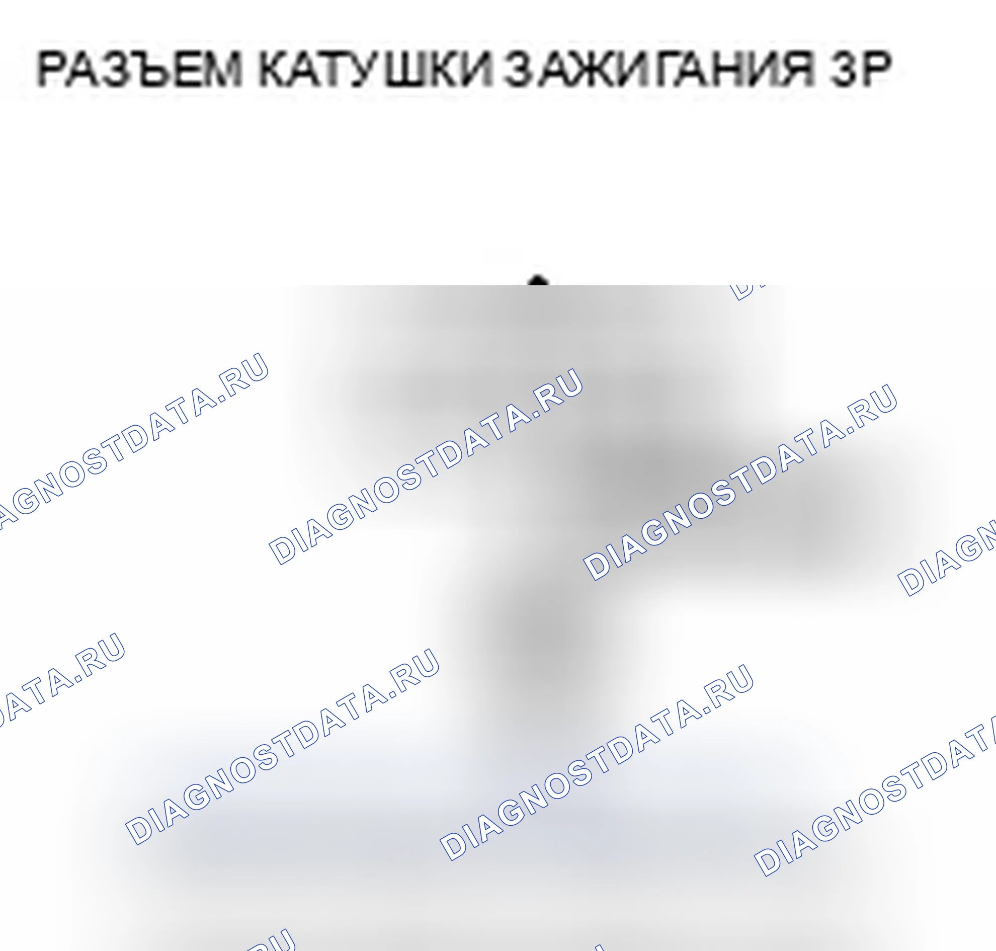 Рис. 421. Acura TSX II