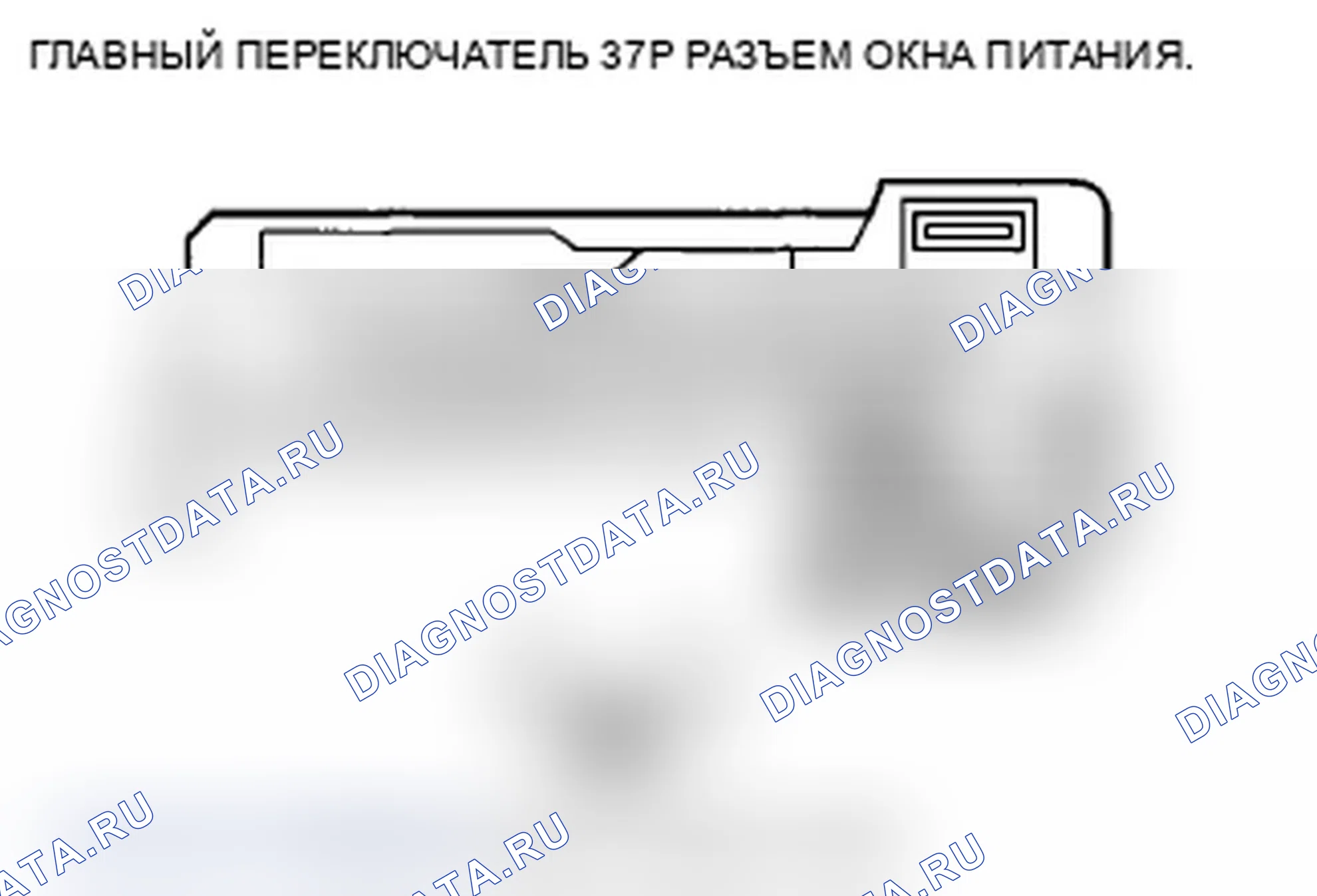 Рис. 222. Acura TL IV рестайлинг
