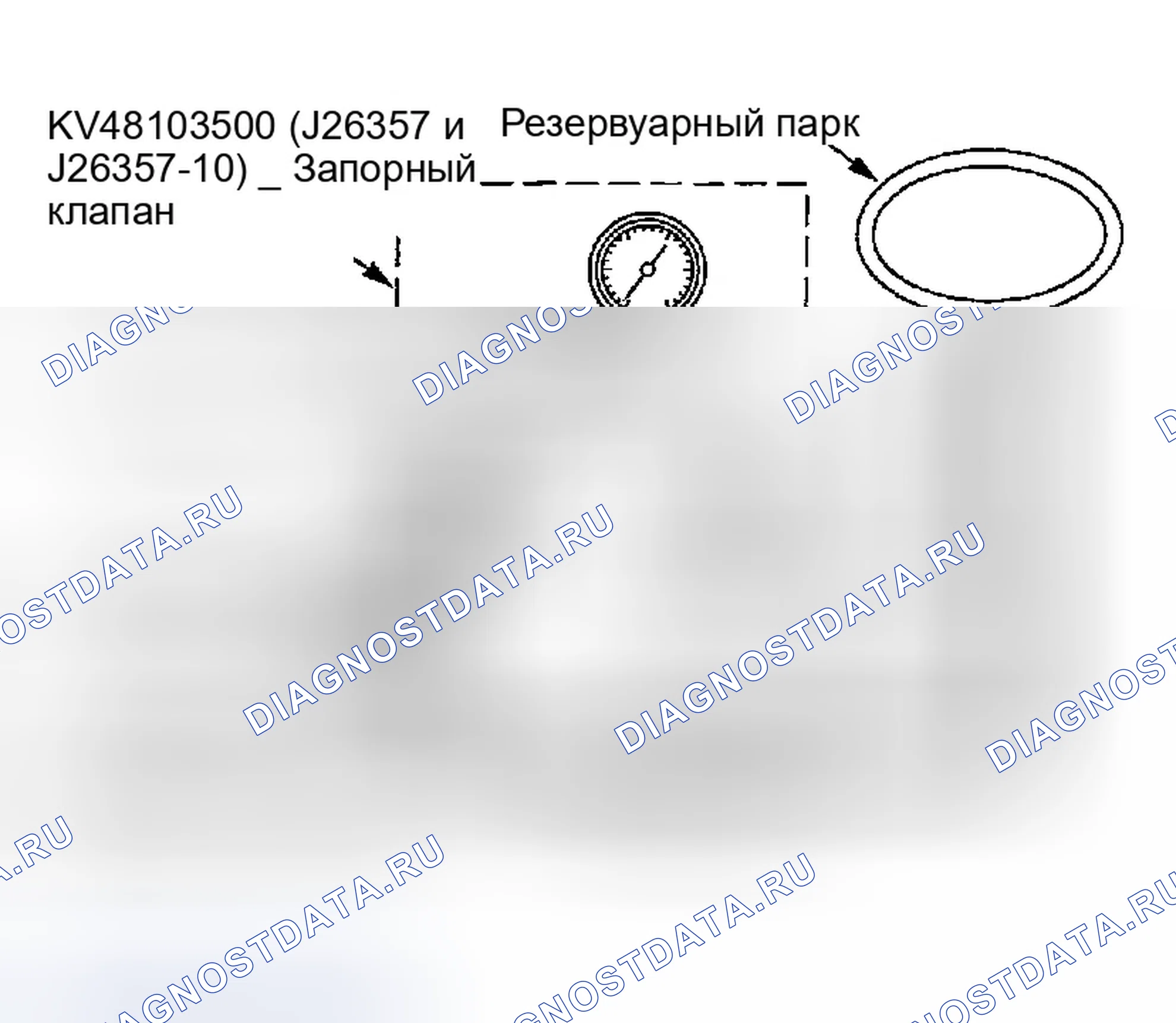 Рис. 100: Проверка давления масла для сброса давления (модели VQ35DE). Infiniti FX35 I