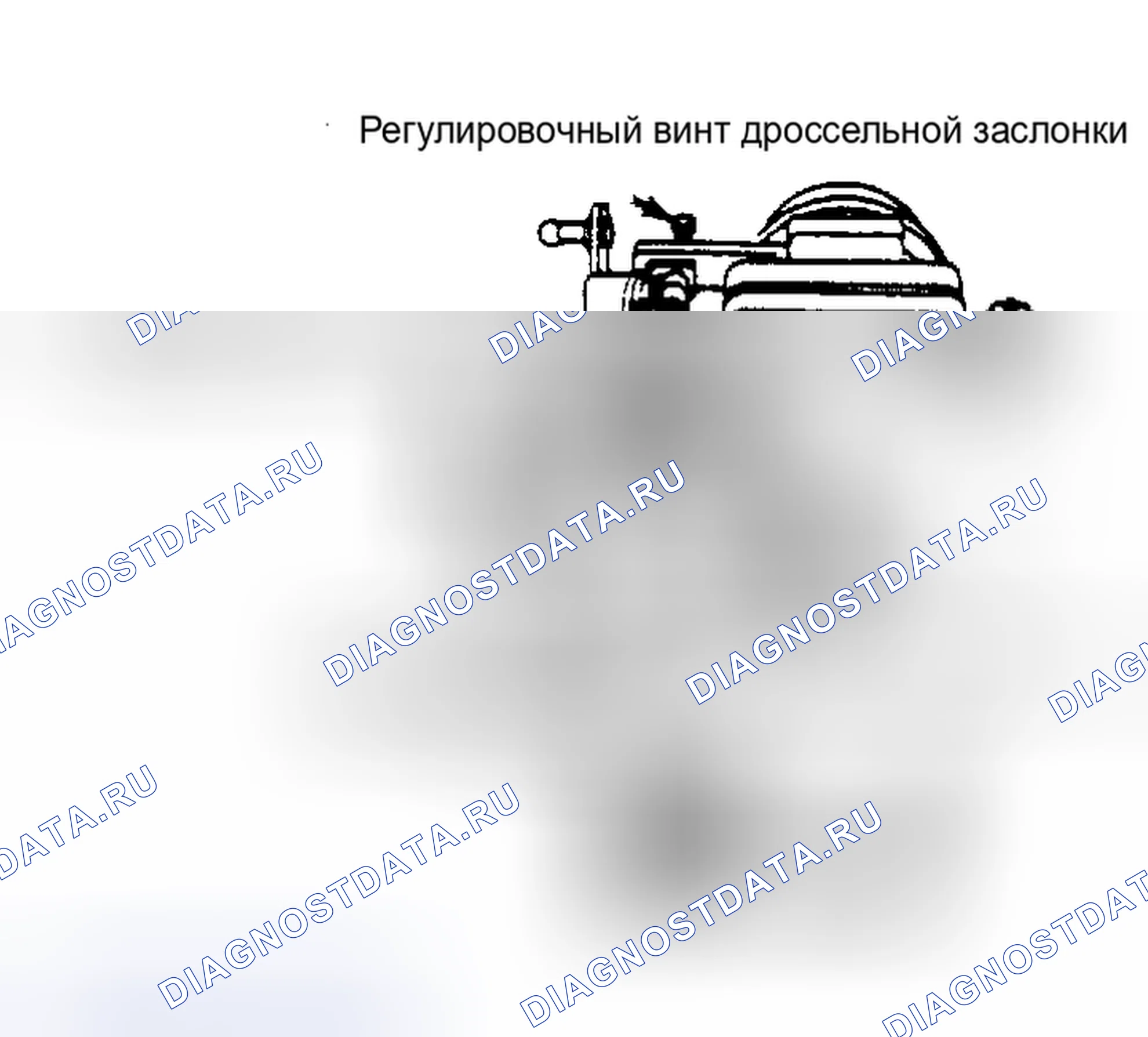 Рис. 6: HSC PFI 2.3L и HSC HO PFI 2.3L. Mercury Topaz II