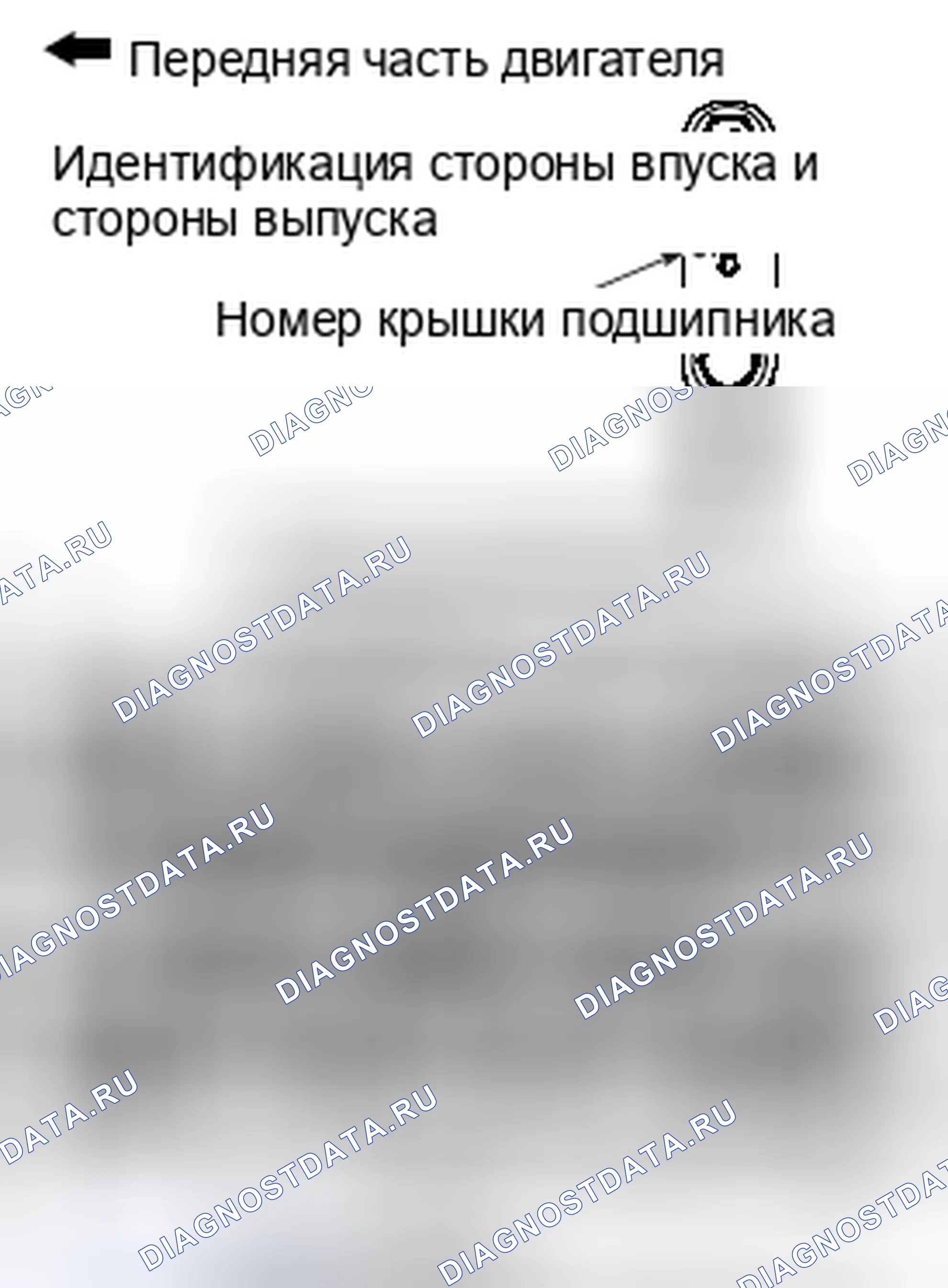Рис. 135: > > D < < КОЛПАЧОК ПОДШИПНИКА РАСПРЕДЕЛИТЕЛЬНОГО ВАЛА ОСЕВОГО НАПОРА / КОЛПАК ПОДШИПНИК РАСПРЕДВАЛА / МАСЛОПОДАЧИ КУЛАЧКОВЫЙ ВАЛ. Mazda MX-5 NB