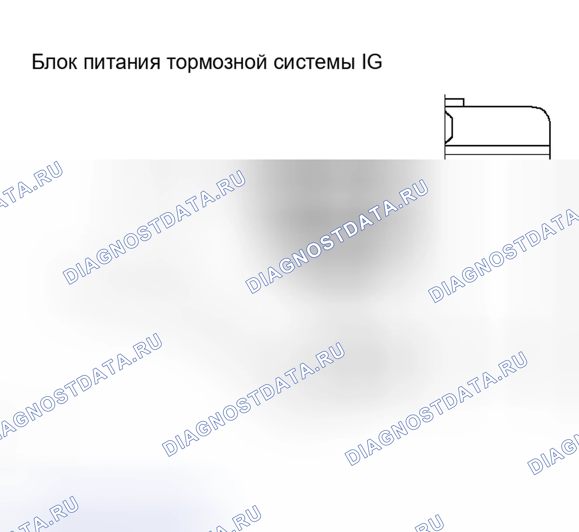 Рис. 158: ПРОЦЕДУРА КОНТРОЛЯ. Toyota Prius II