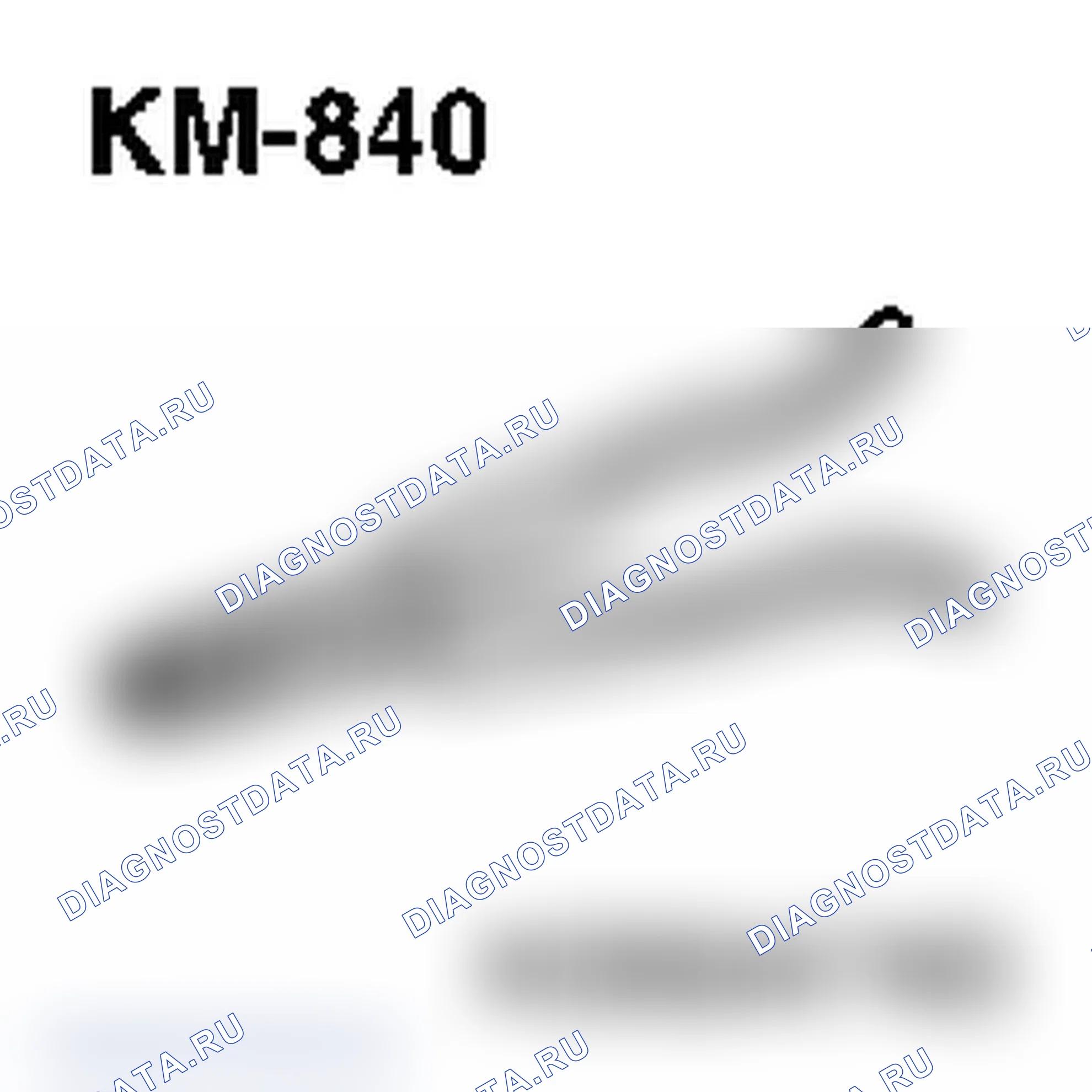 Специальные инструменты. Opel Combo C