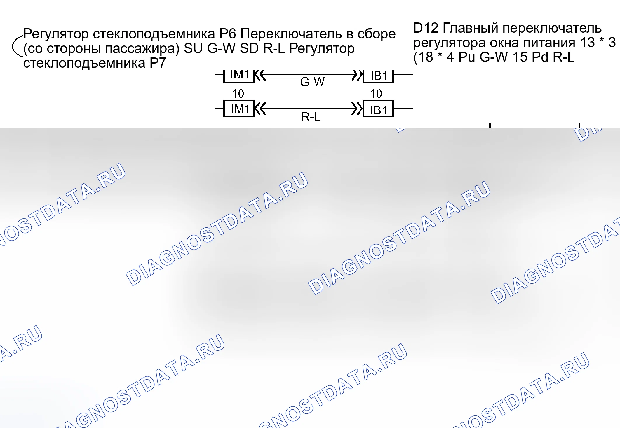 Рис. 18: электросхема. Toyota Camry XV30