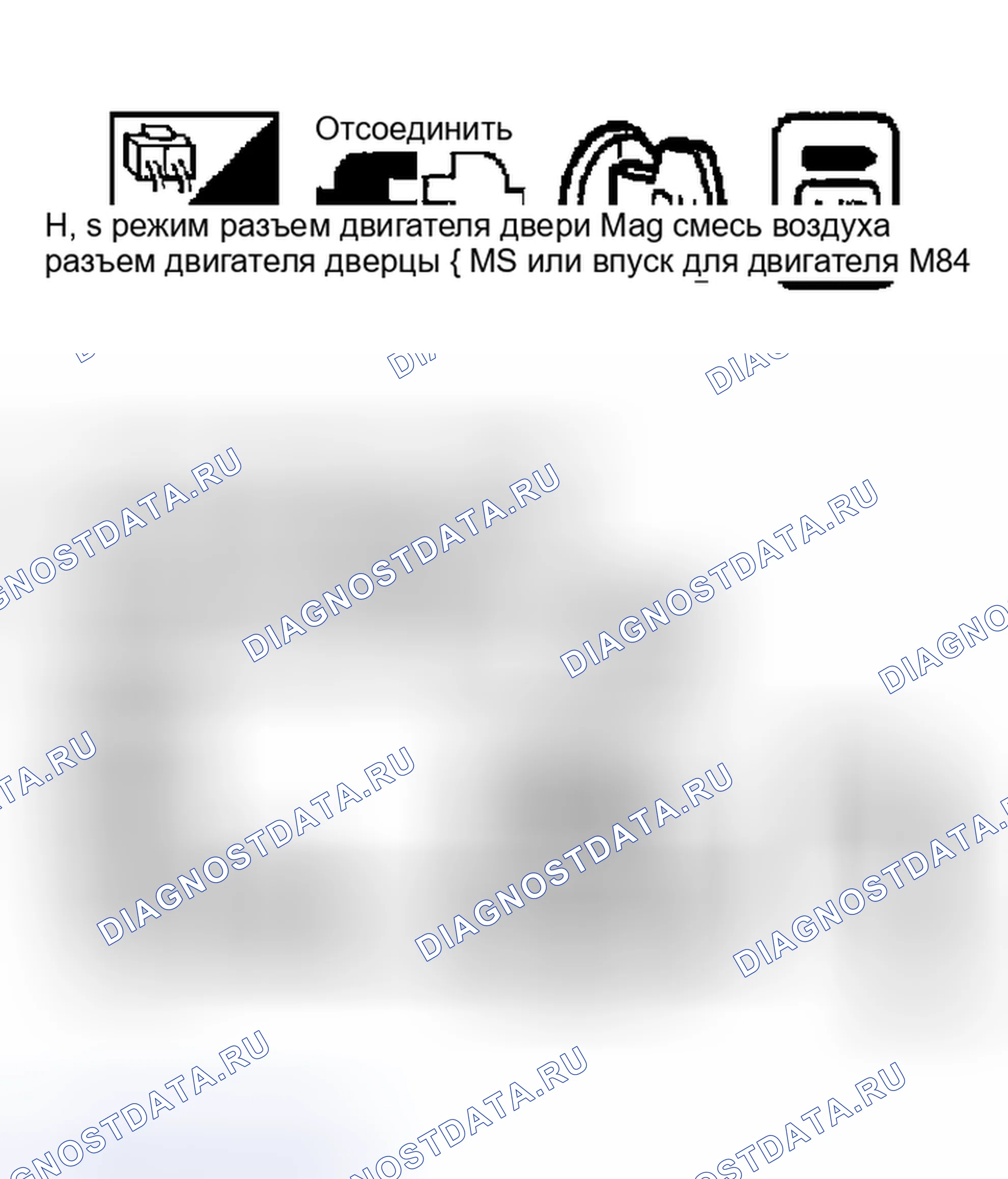 Рис. 62. Nissan Maxima A33