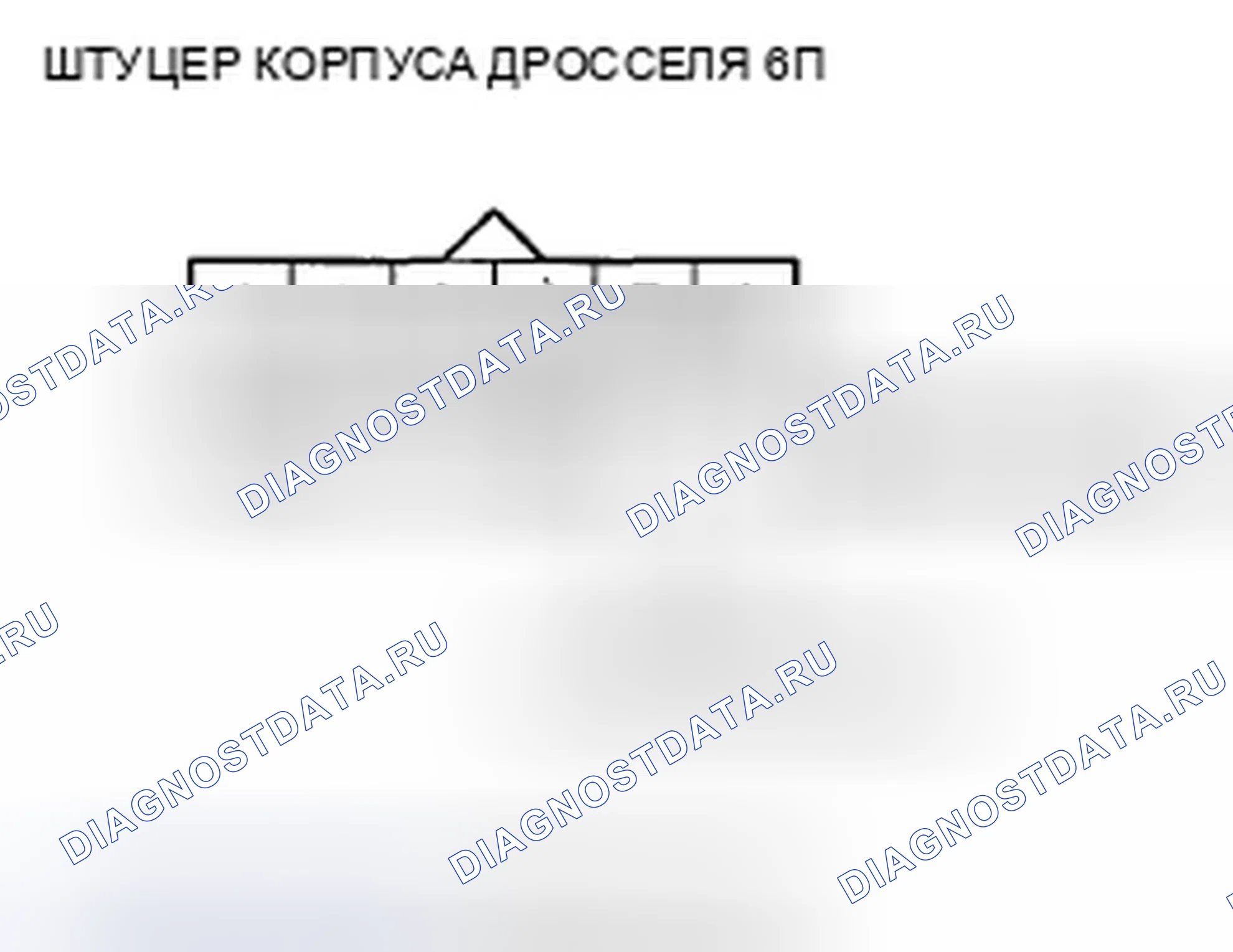 Рис. 27. Acura ZDX I