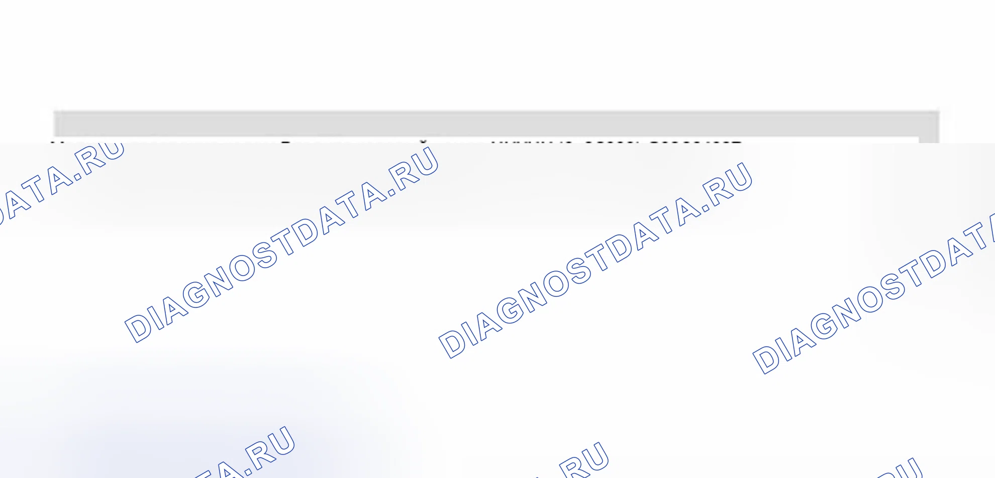 Рис. 117. Volkswagen Jetta III