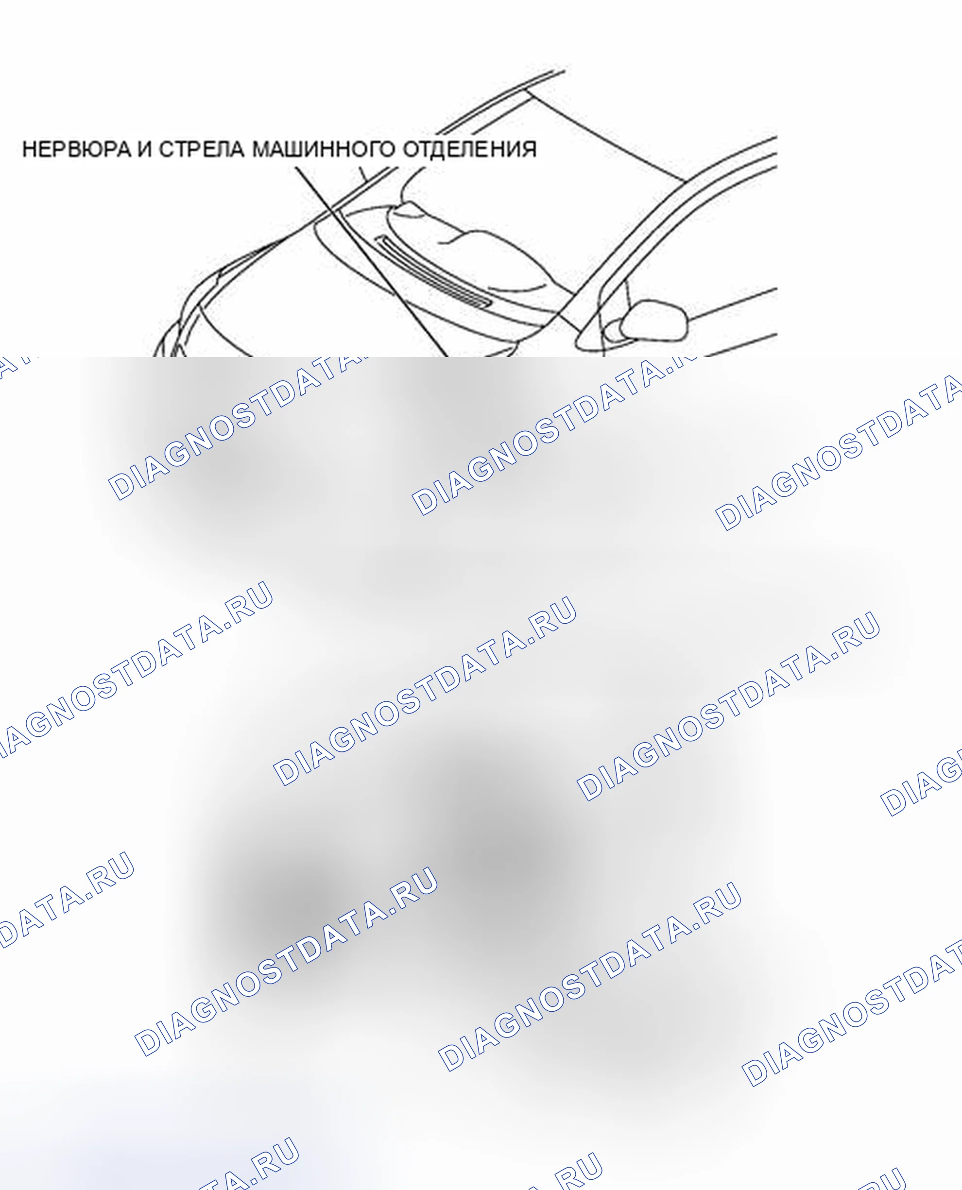 Рис. 206: ИЛЛЮСТРАЦИЯ. Toyota Yaris III