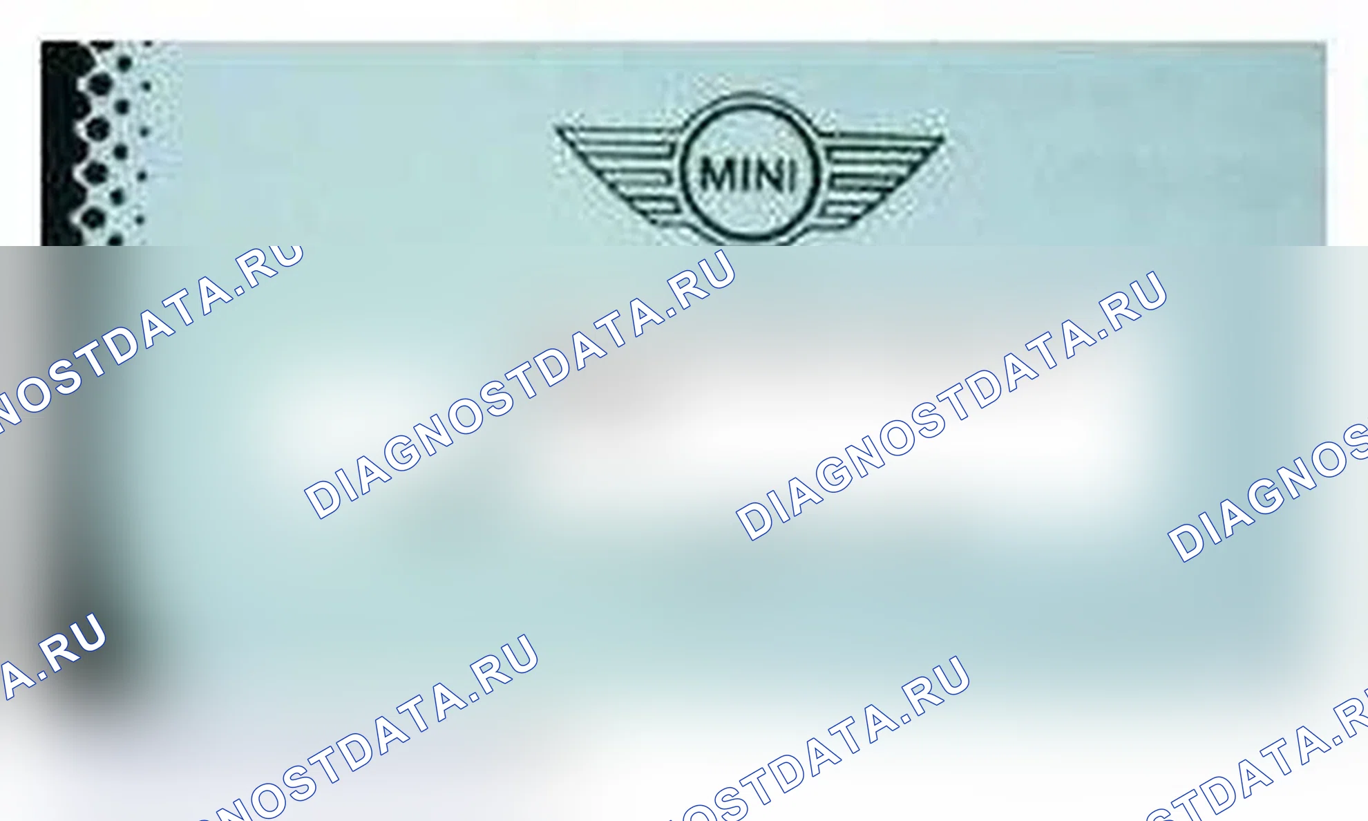 Рис. 303: Заднее стекло. MINI Cooper I