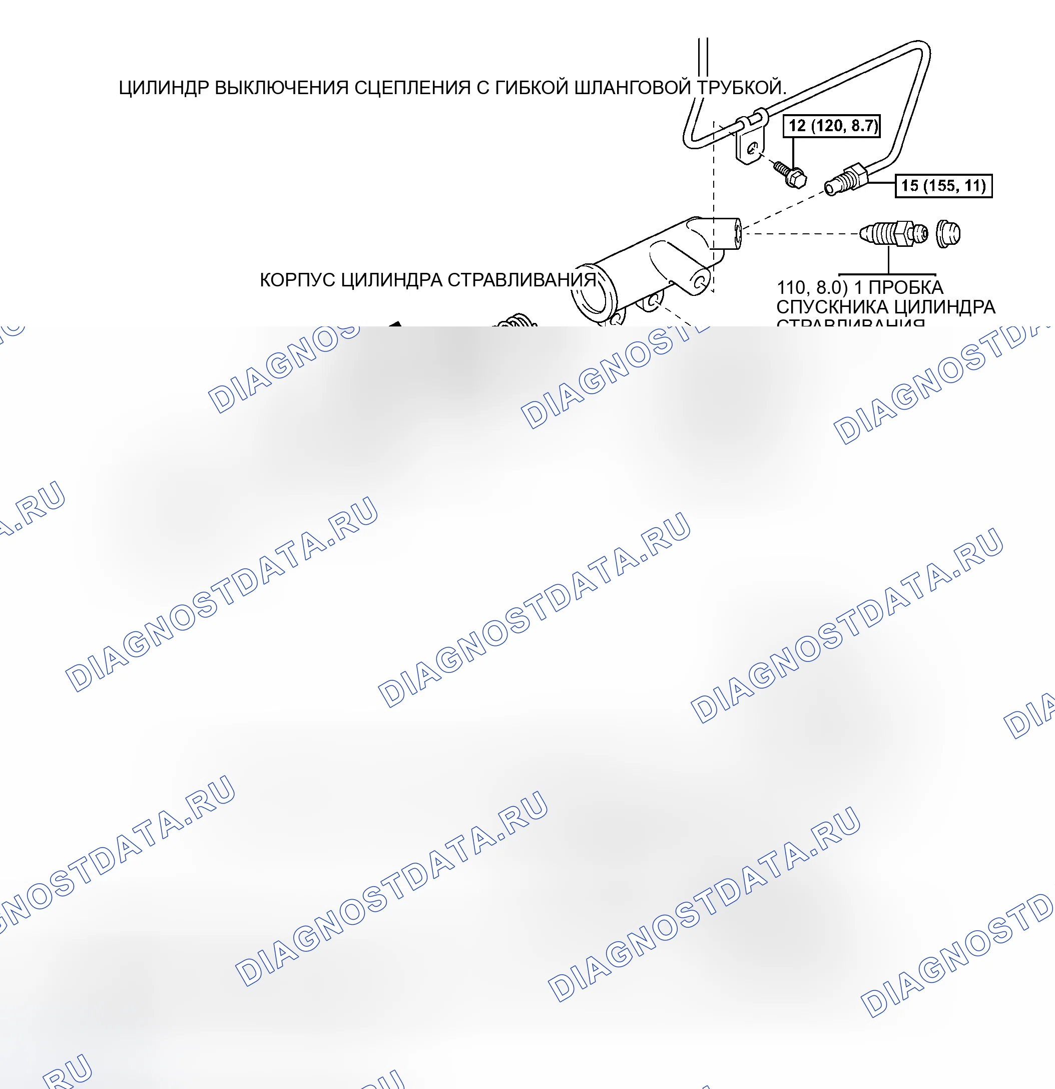 Рис. 54: КОМПОНЕНТЫ. Toyota Tacoma II