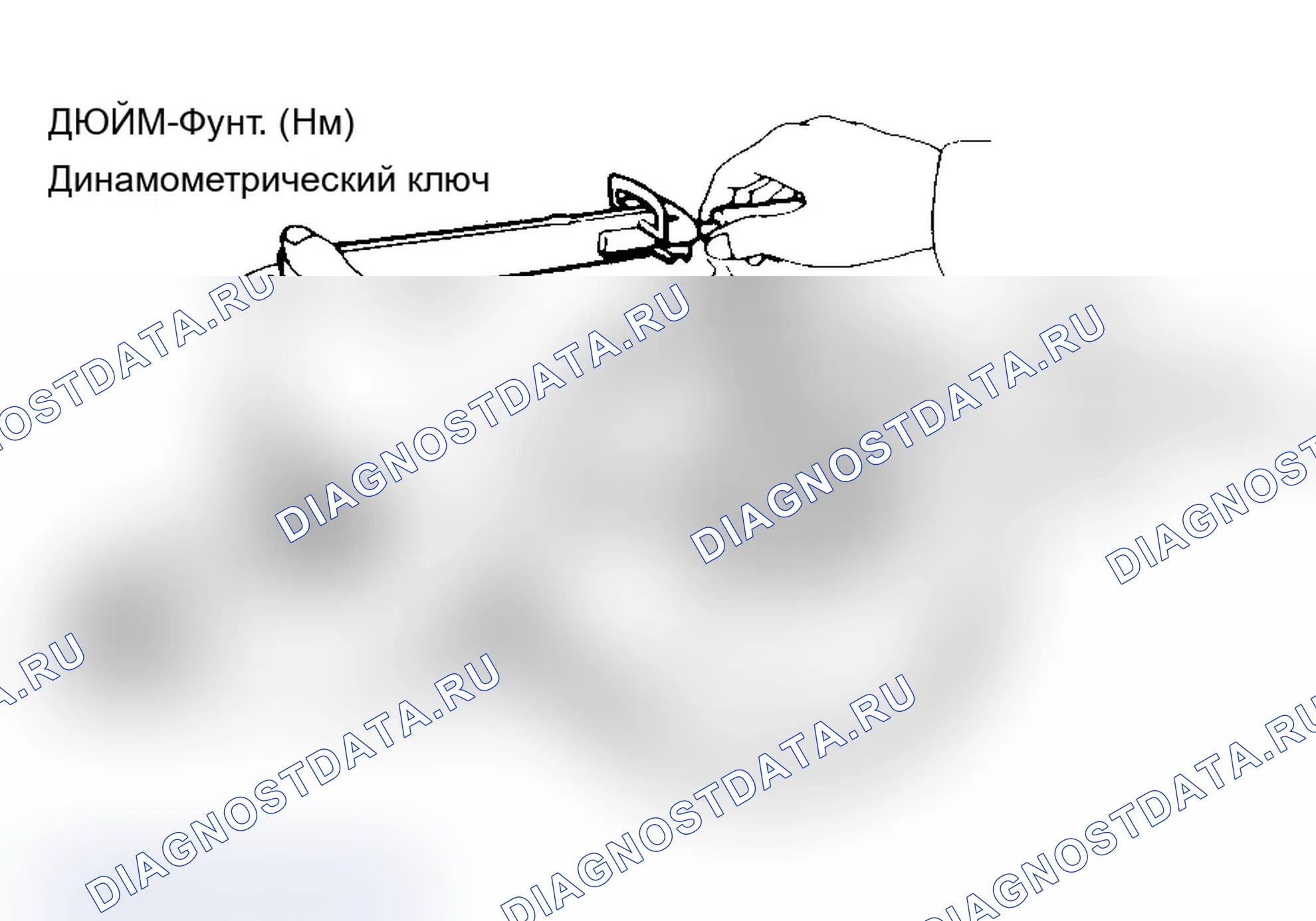 Рис. 96. Geo Prizm pre-I