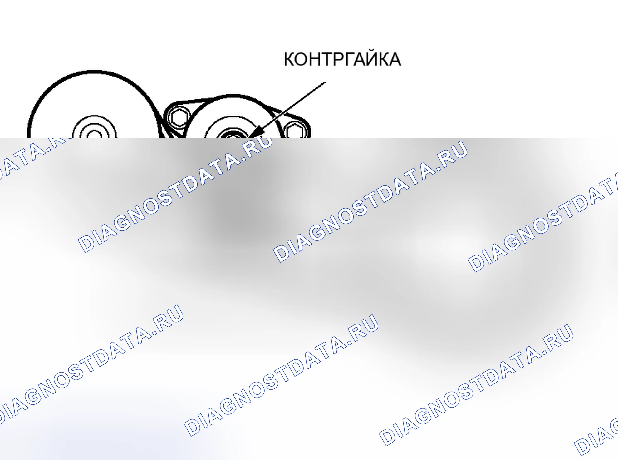 Рис. 255. Honda Fit Aria I