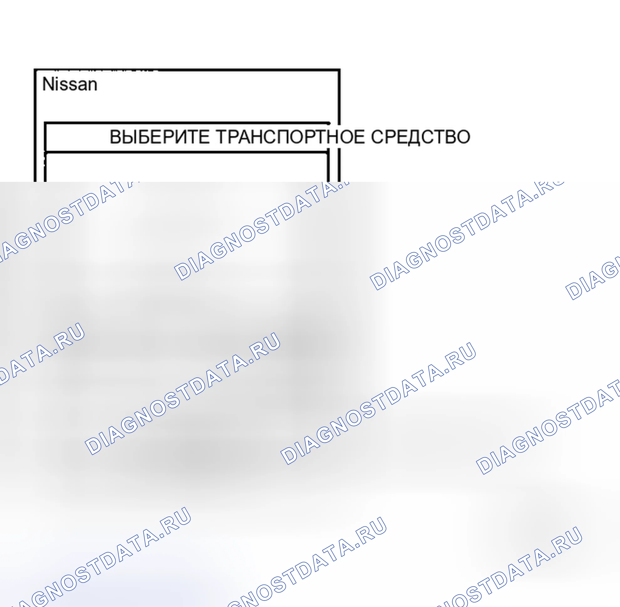 Рис. 38. Honda Stream I