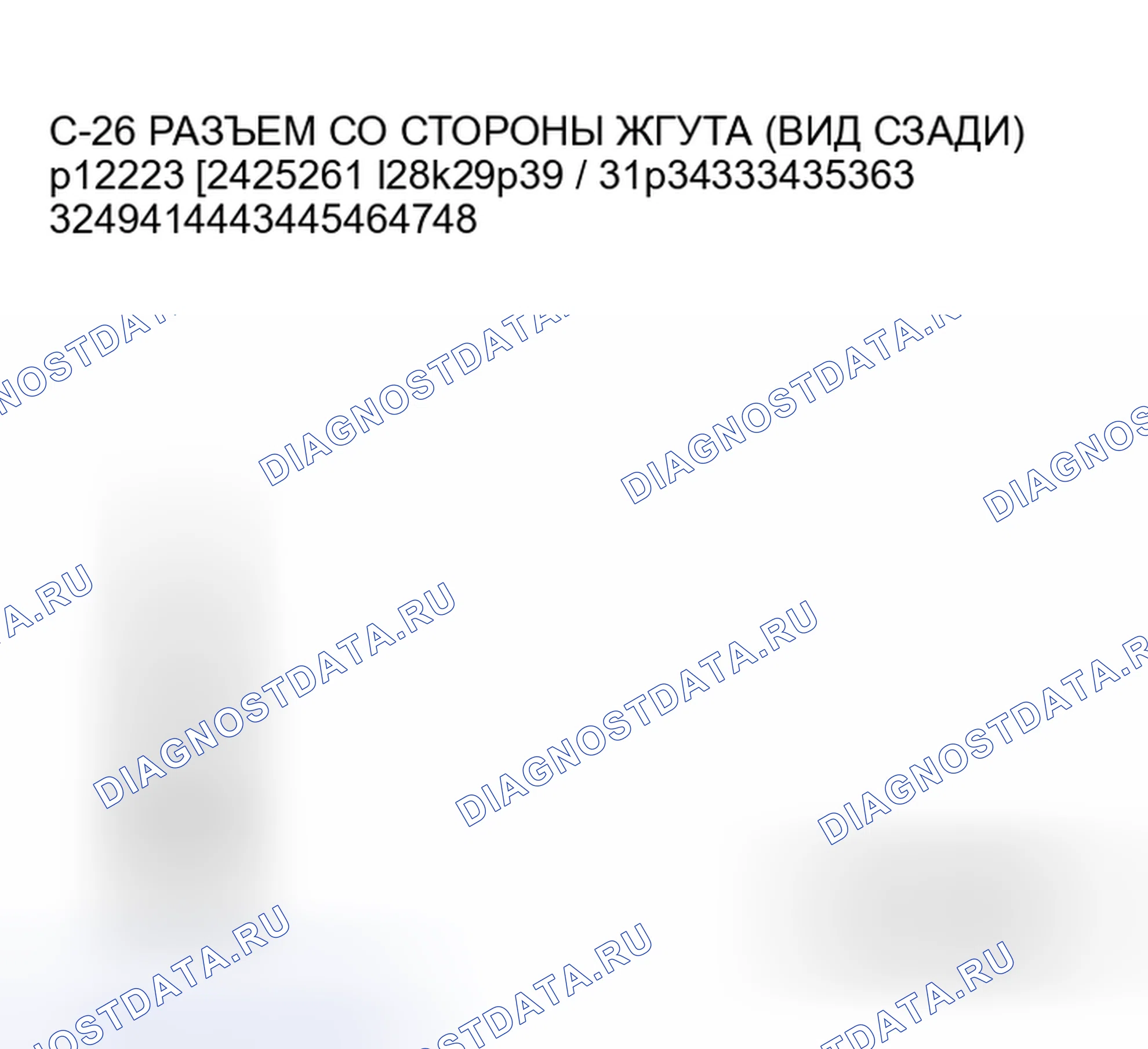 Рис. 187. Mitsubishi Endeavor I