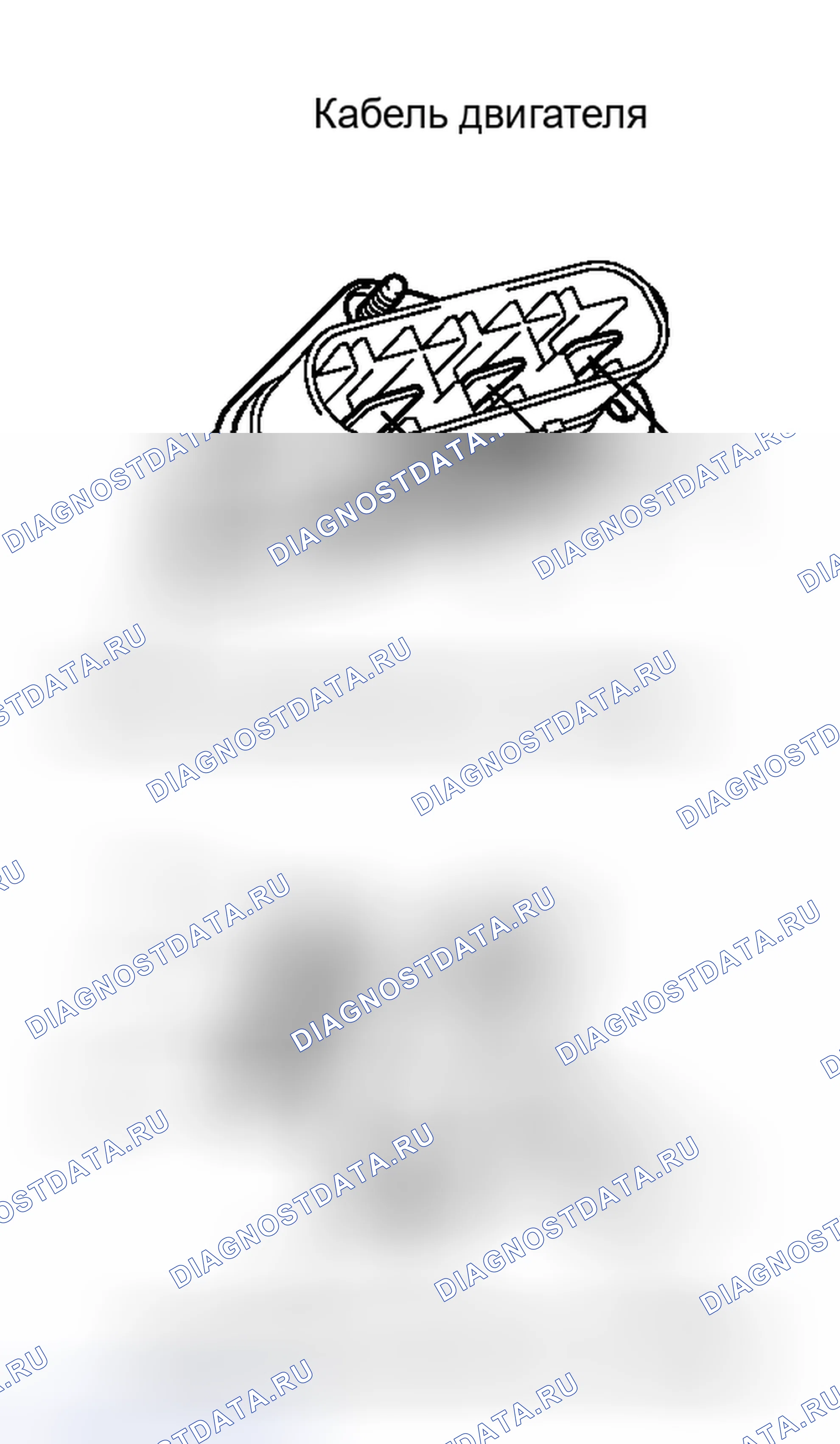 Рис. 536. Haval H6S I