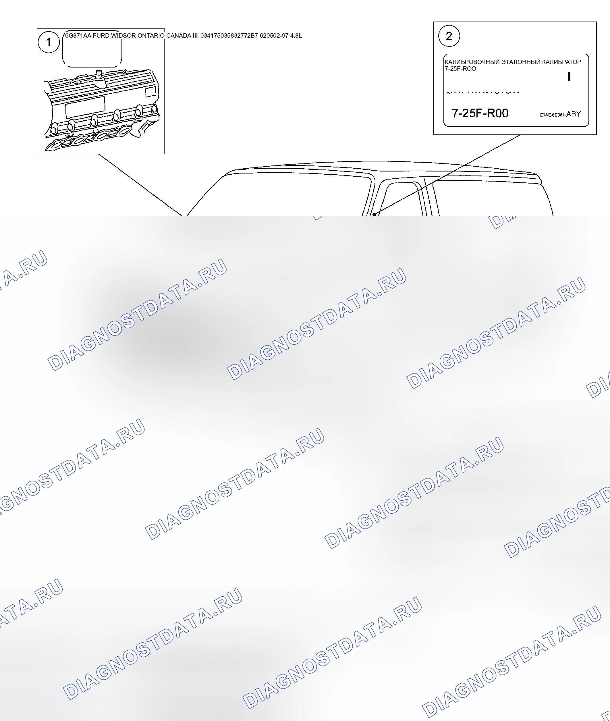 Рис. 67: Двигатель. Ford Cutaway E350 Super Duty 