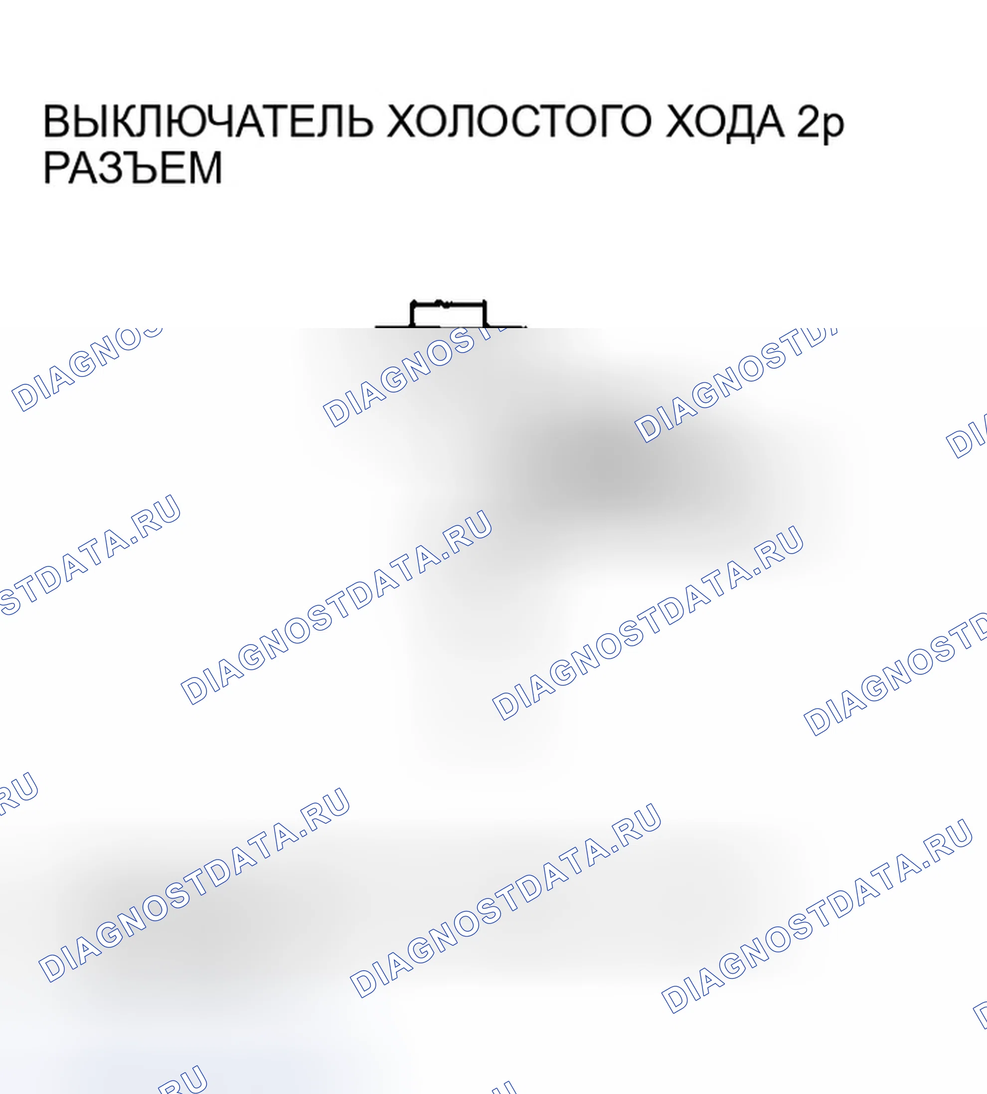 Рис. 741. Honda Civic VII рестайлинг
