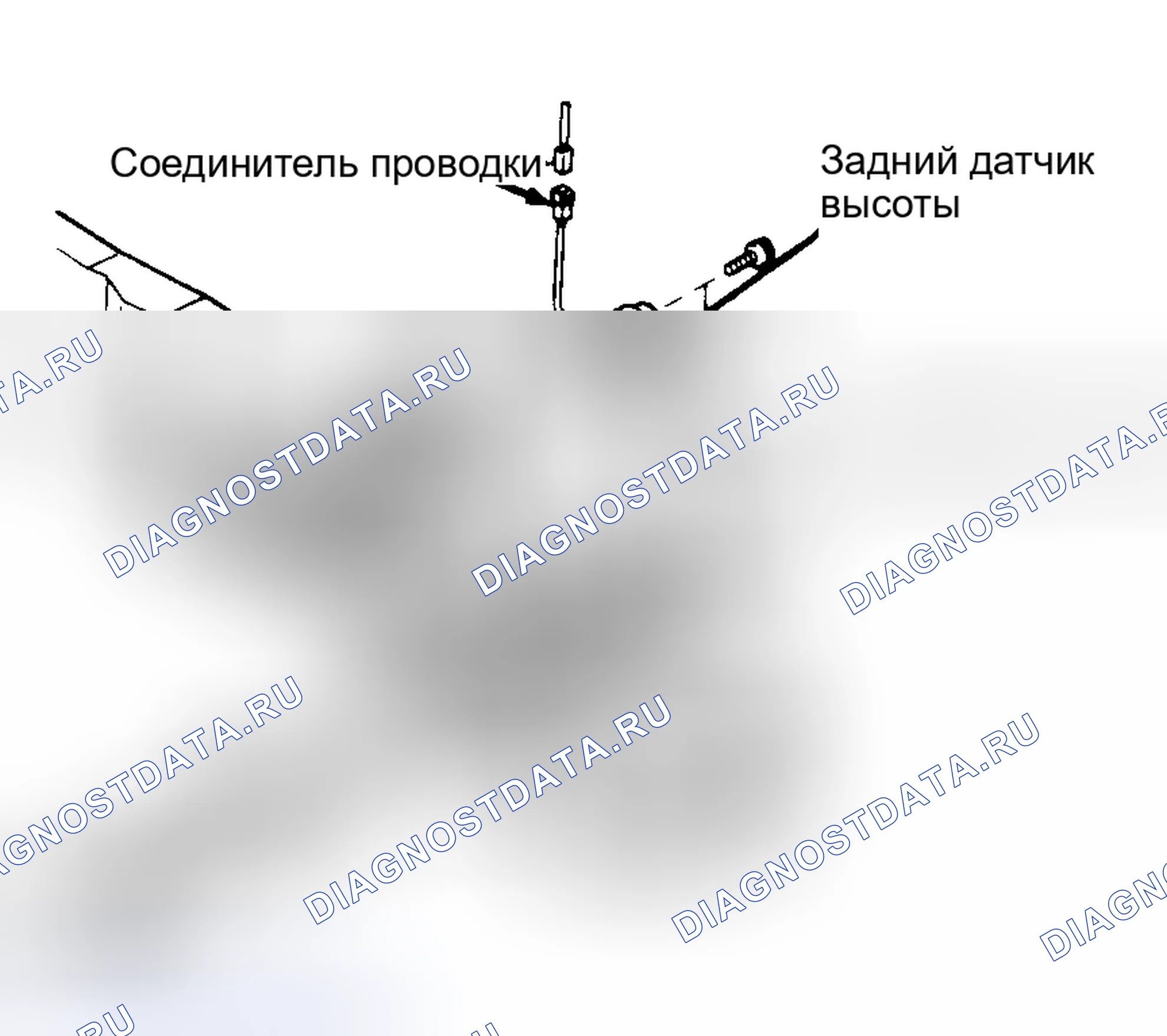 Рис. 9: Демонтаж (задний). Honda Fit I