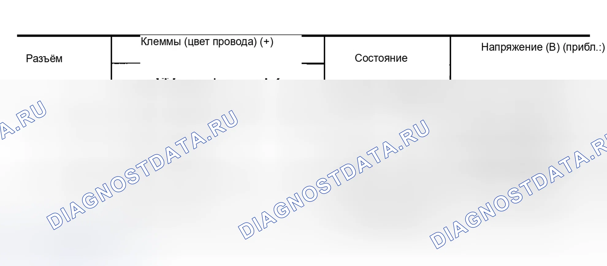 Рис. 91: Проверка цепи двигателя стеклоподъемника (задний правый) / с системой защиты от защемления переднего и заднего стеклоподъемников. Infiniti G35 III