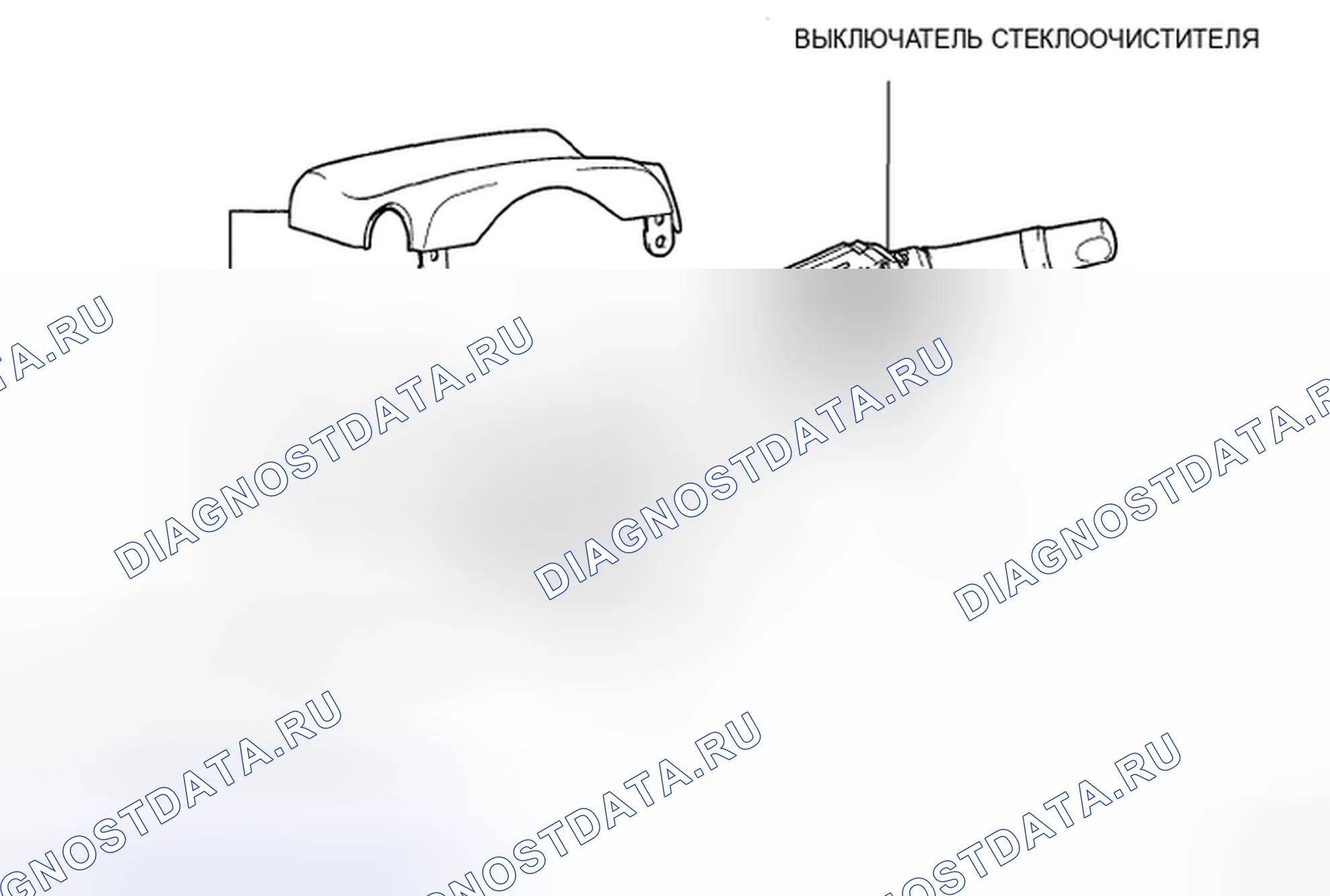 Рис. 59: КОМПОНЕНТЫ. Honda Accord IX