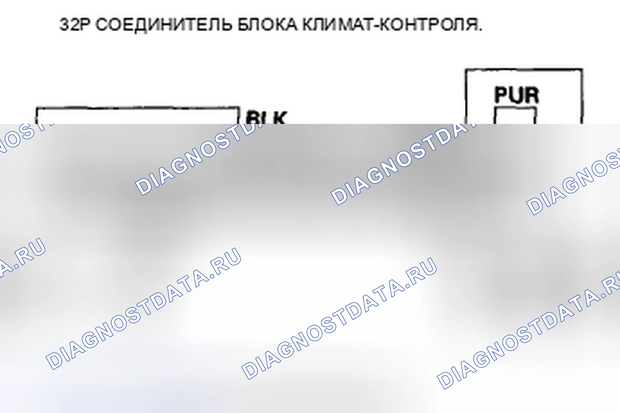 Рис. 113: расшифровка кода ошибки B1220 или индикатор E и AUTO: короткое замыкание в цепи двигателя управления рециркуляцией. Acura CSX I