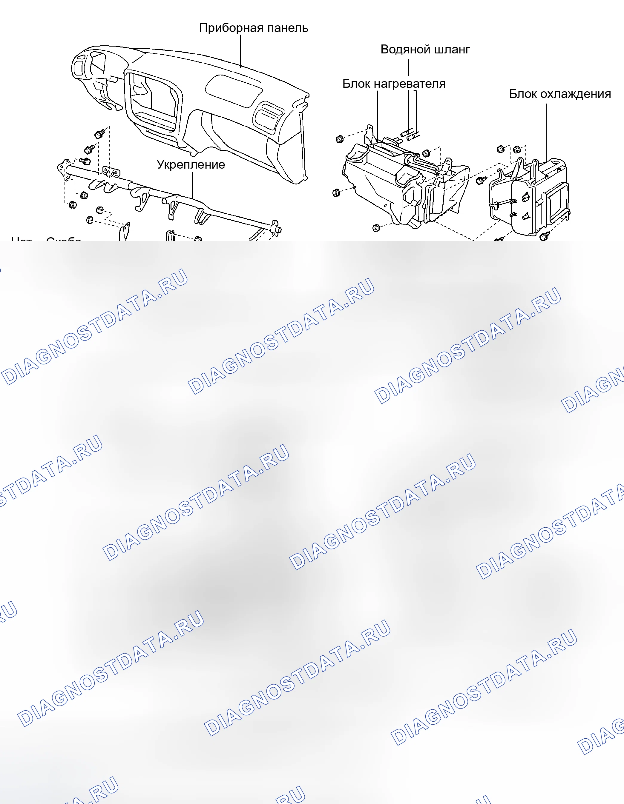 Рис. 218: КОМПОНЕНТЫ. Haval Xiaolong Max I