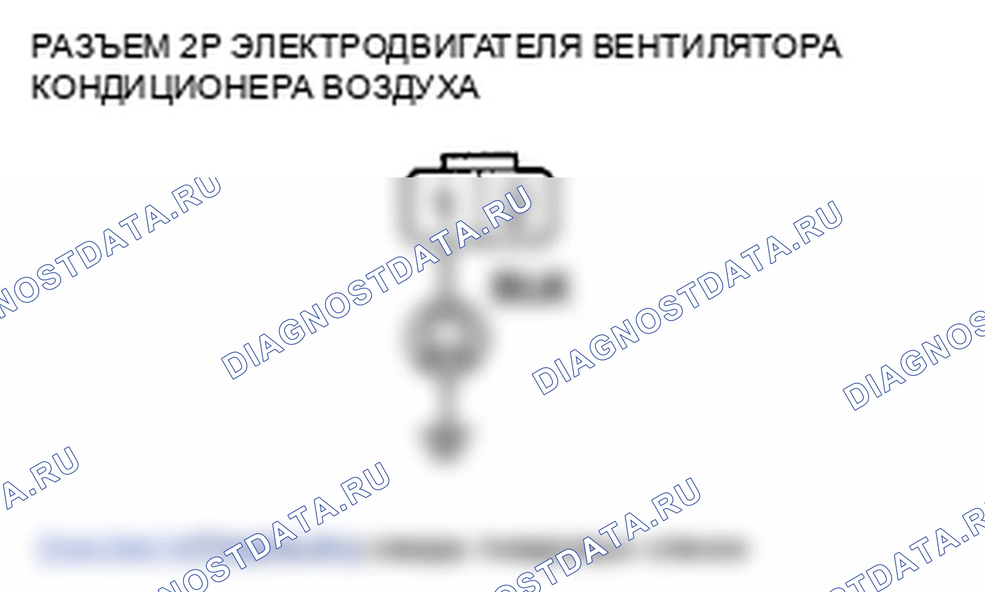 Рис. 50. Honda Element YH2 рестайлинг 2