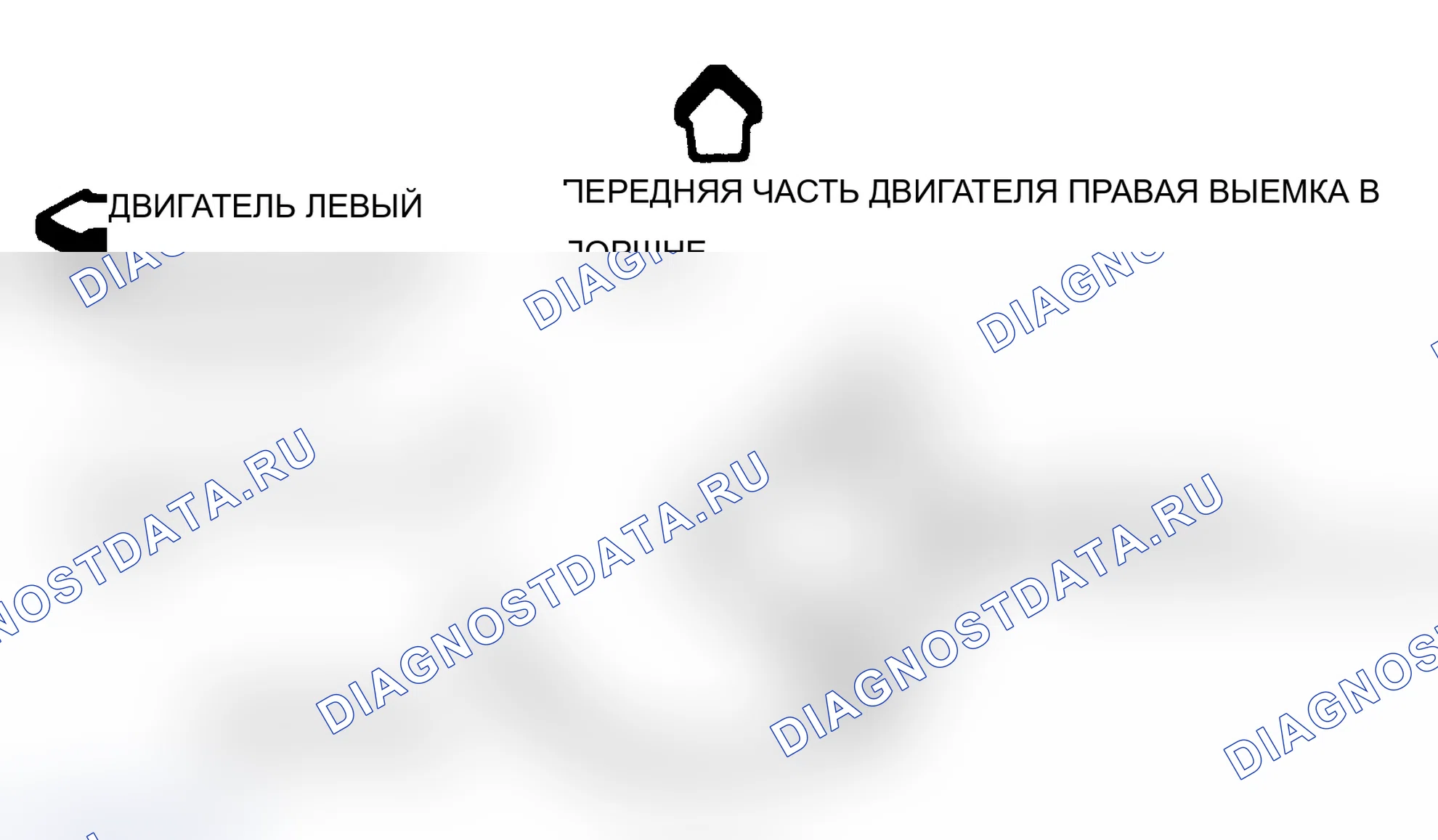 Рис. 8. Chevrolet Cab & Chassis R30 
