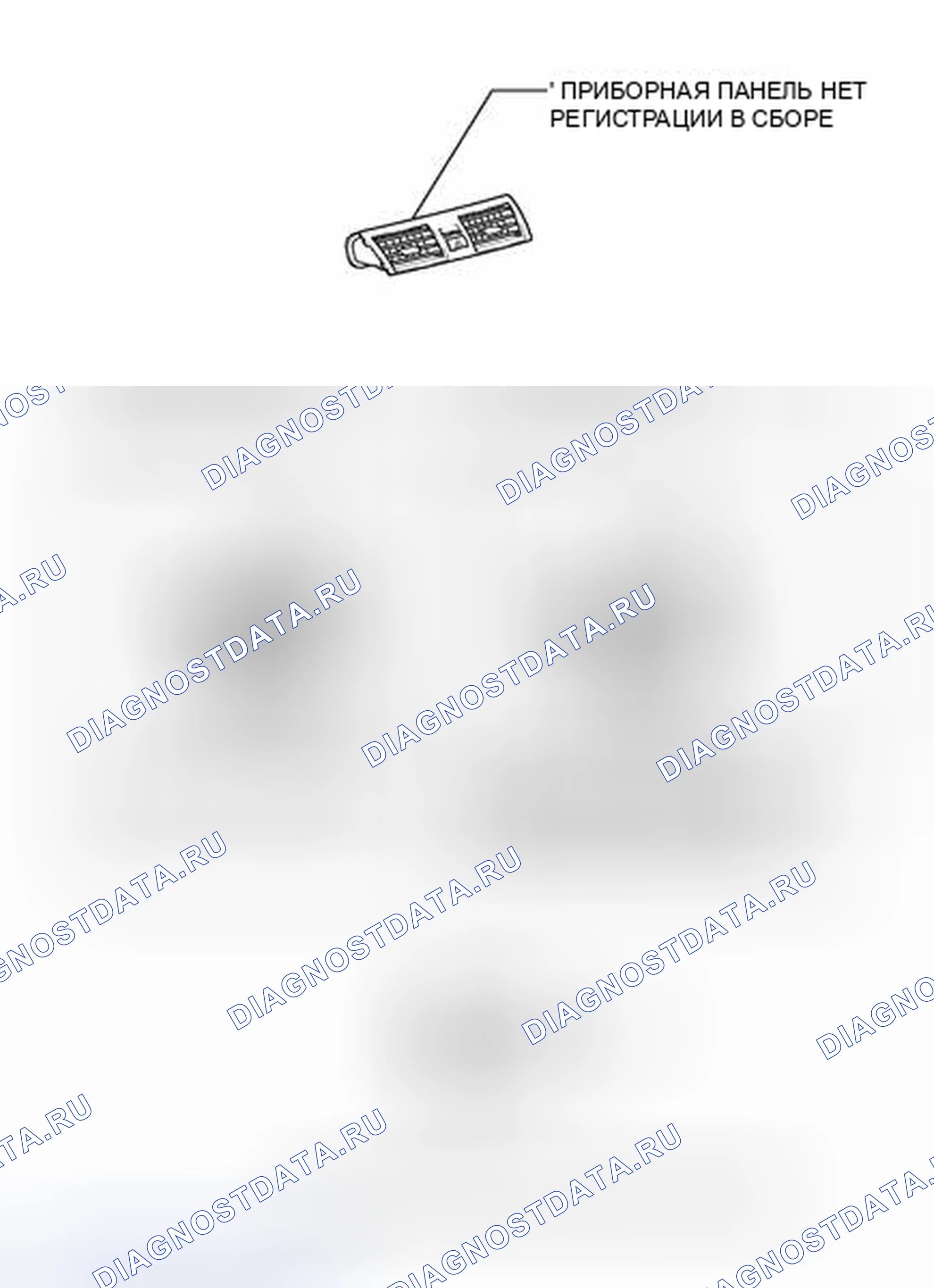 Рис. 350: ИЛЛЮСТРАЦИЯ. Toyota Camry XV40 рестайлинг